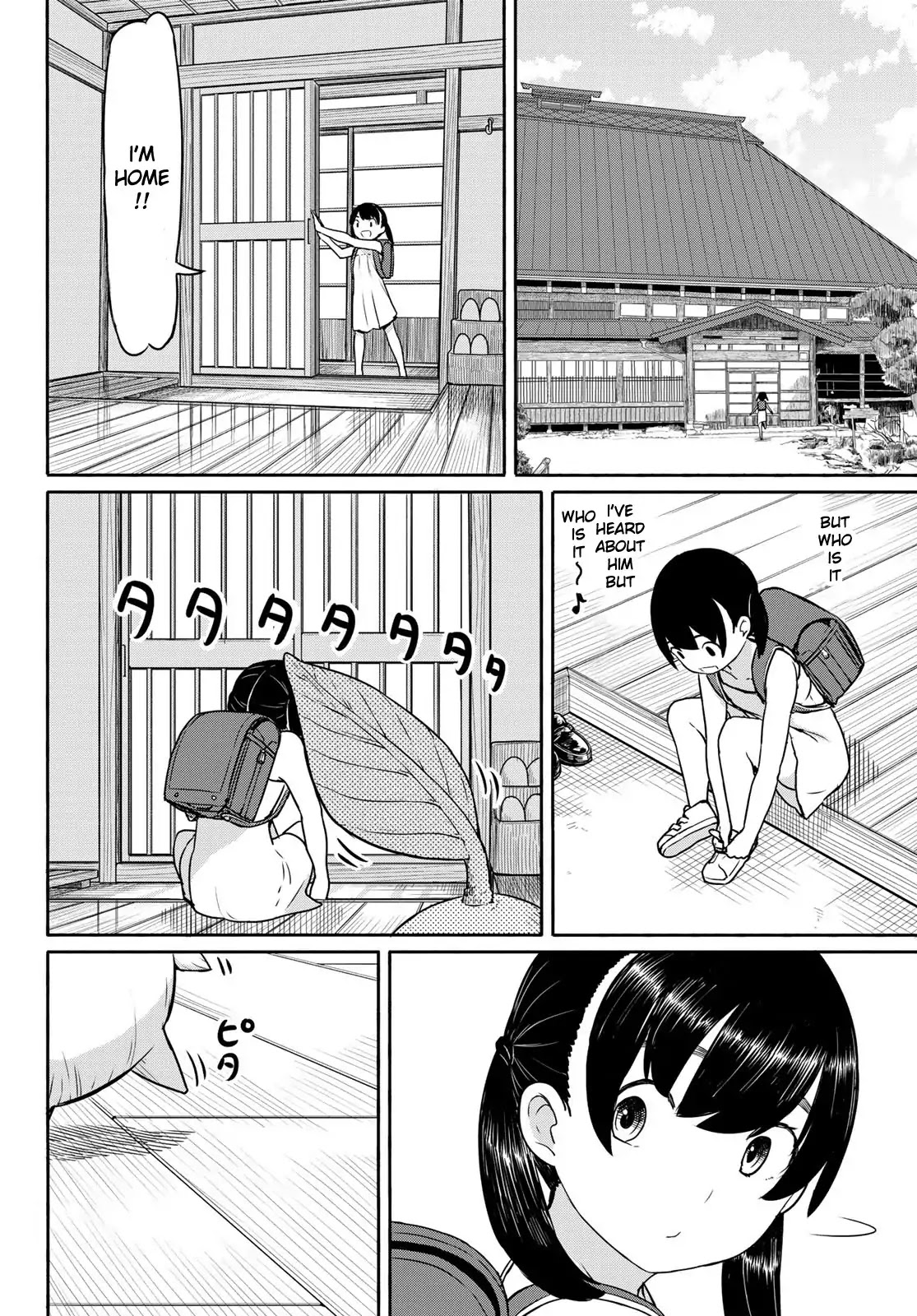 Flying Witch (ISHIZUKA Chihiro) Chapter 40 page 14 - Chapter 40: The Running Medicine