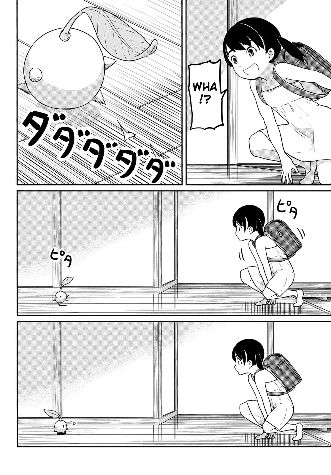 Flying Witch (ISHIZUKA Chihiro) Chapter 40 page 16 - Chapter 40: The Running Medicine