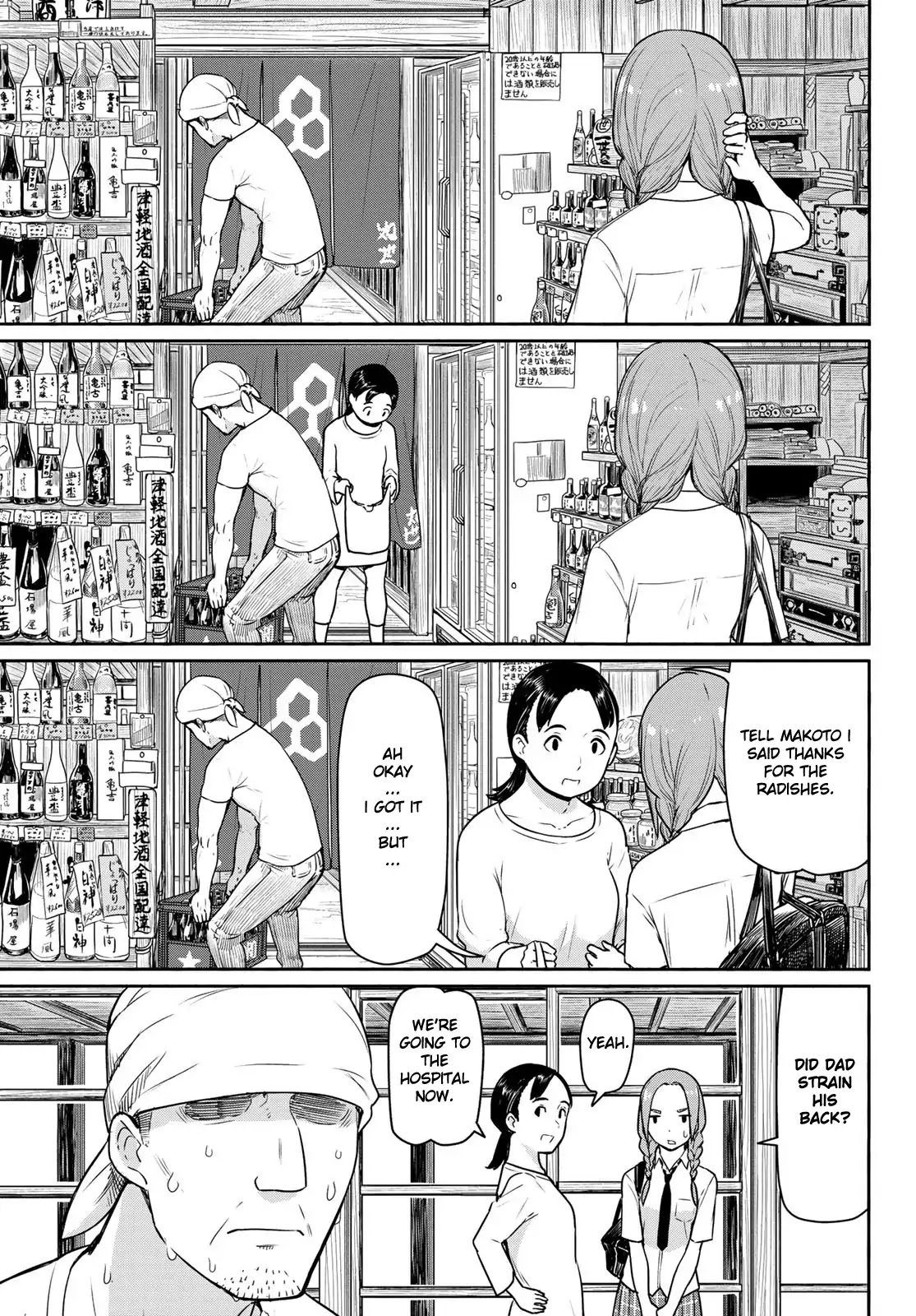 Flying Witch (ISHIZUKA Chihiro) Chapter 40 page 3 - Chapter 40: The Running Medicine