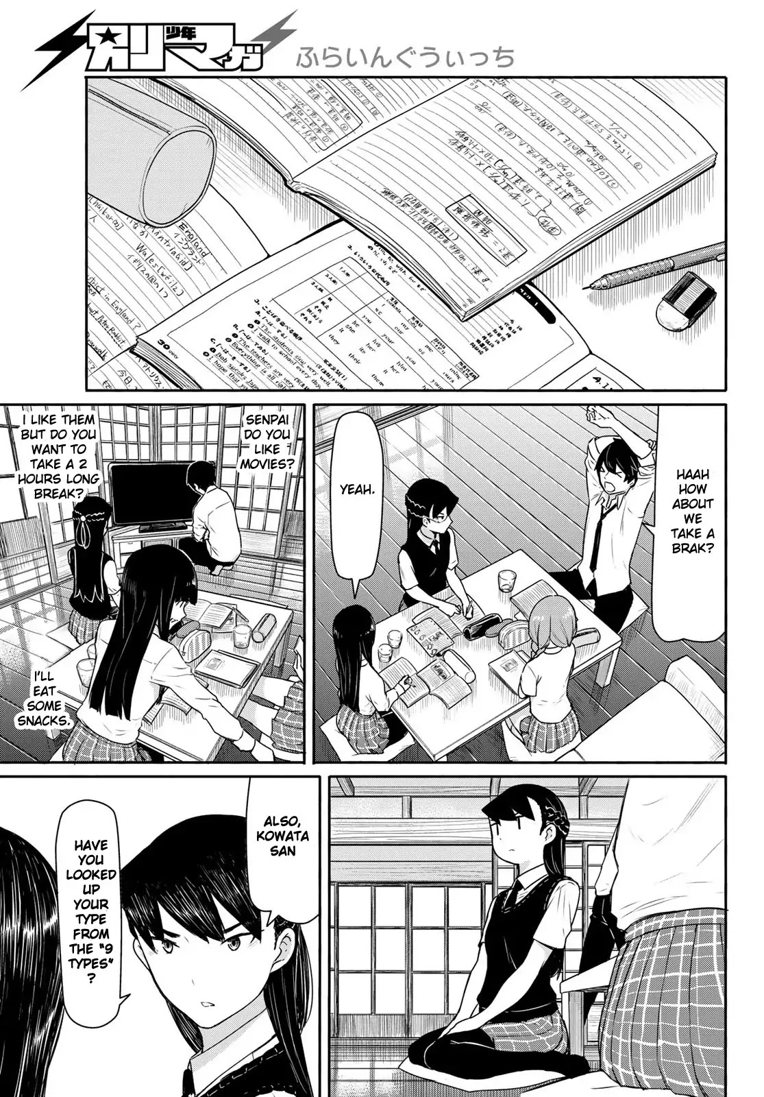Flying Witch (ISHIZUKA Chihiro) Chapter 40 page 7 - Chapter 40: The Running Medicine