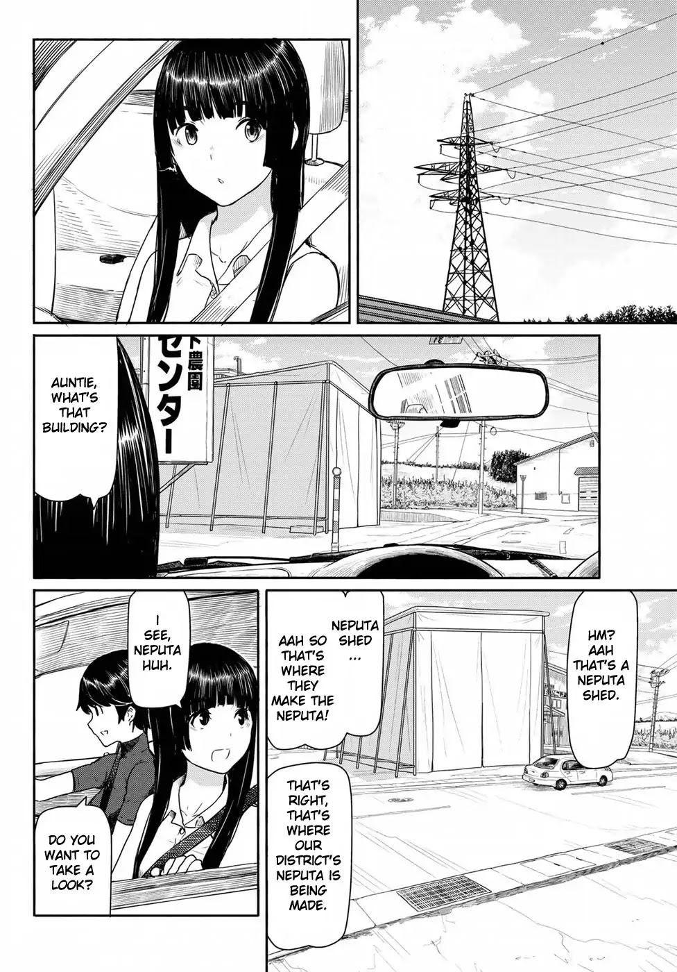 Flying Witch (ISHIZUKA Chihiro) Chapter 41 page 10 - Chapter 41: Alcohol Fishes The Witch Up