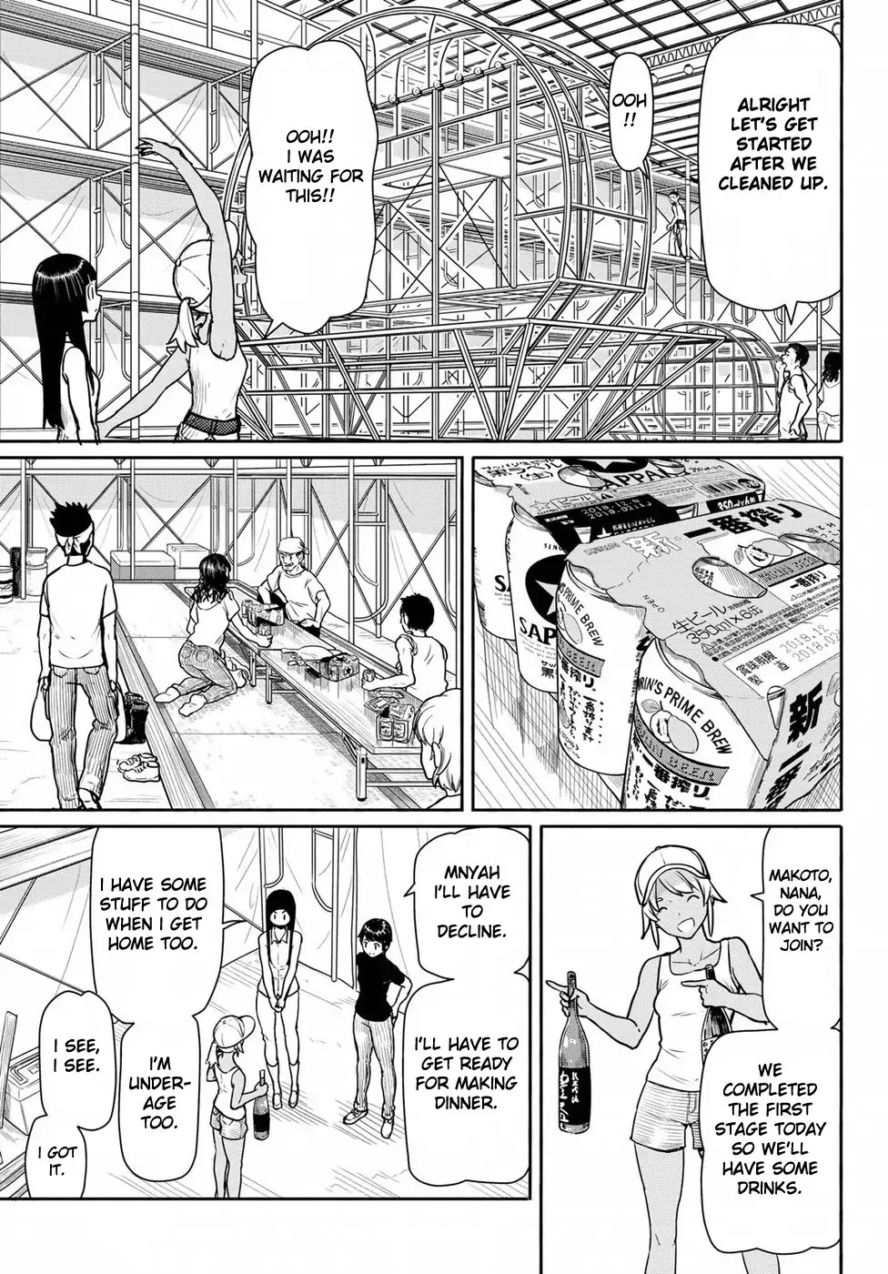 Flying Witch (ISHIZUKA Chihiro) Chapter 41 page 15 - Chapter 41: Alcohol Fishes The Witch Up