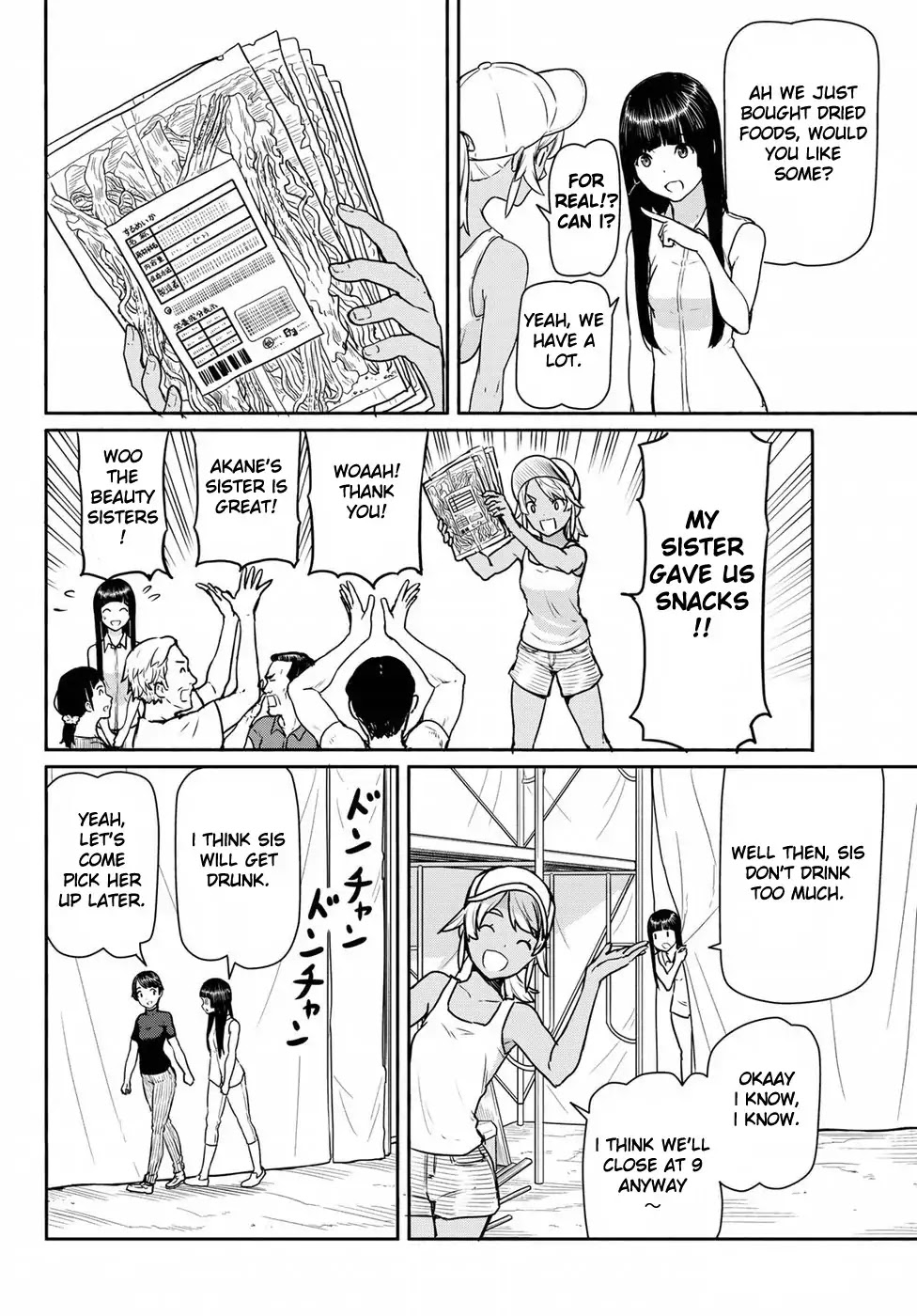 Flying Witch (ISHIZUKA Chihiro) Chapter 41 page 16 - Chapter 41: Alcohol Fishes The Witch Up