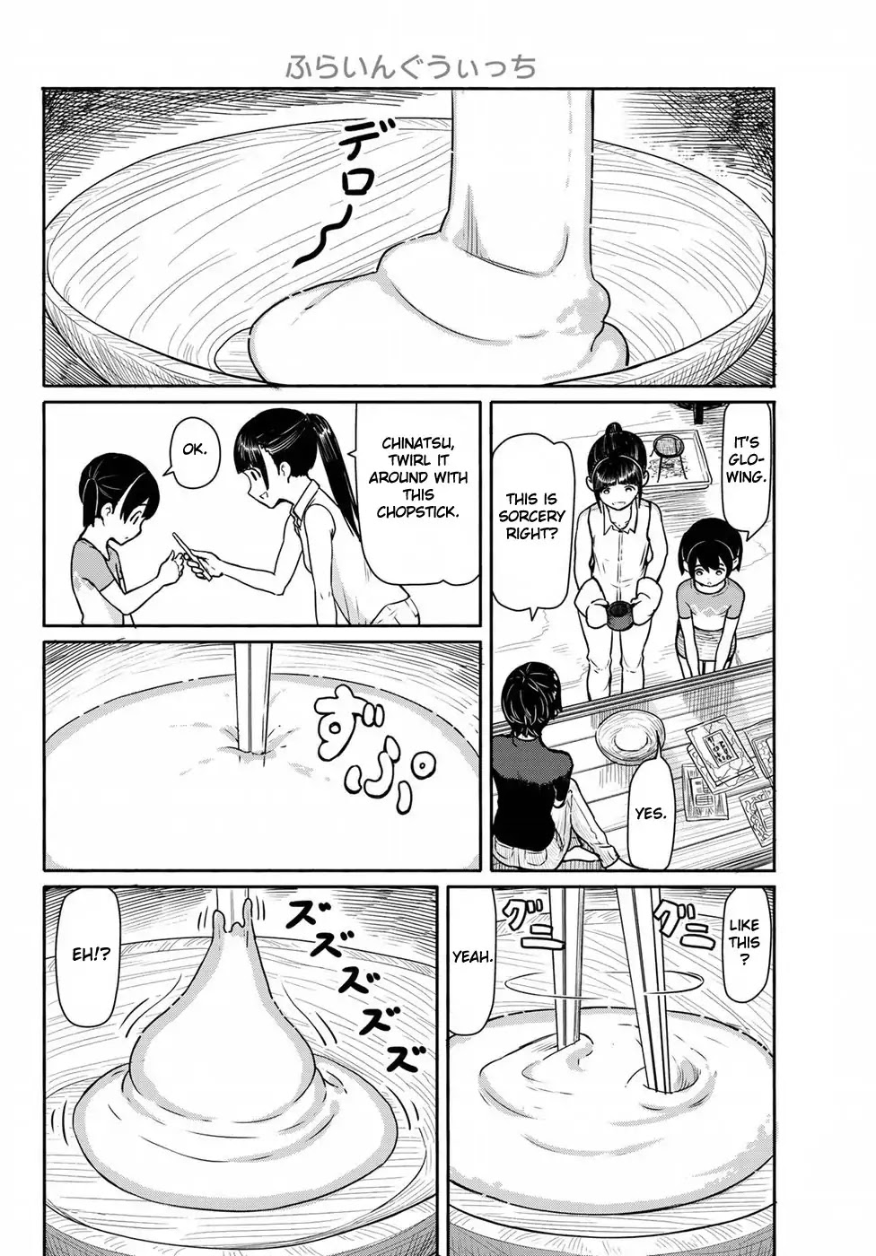 Flying Witch (ISHIZUKA Chihiro) Chapter 41 page 18 - Chapter 41: Alcohol Fishes The Witch Up