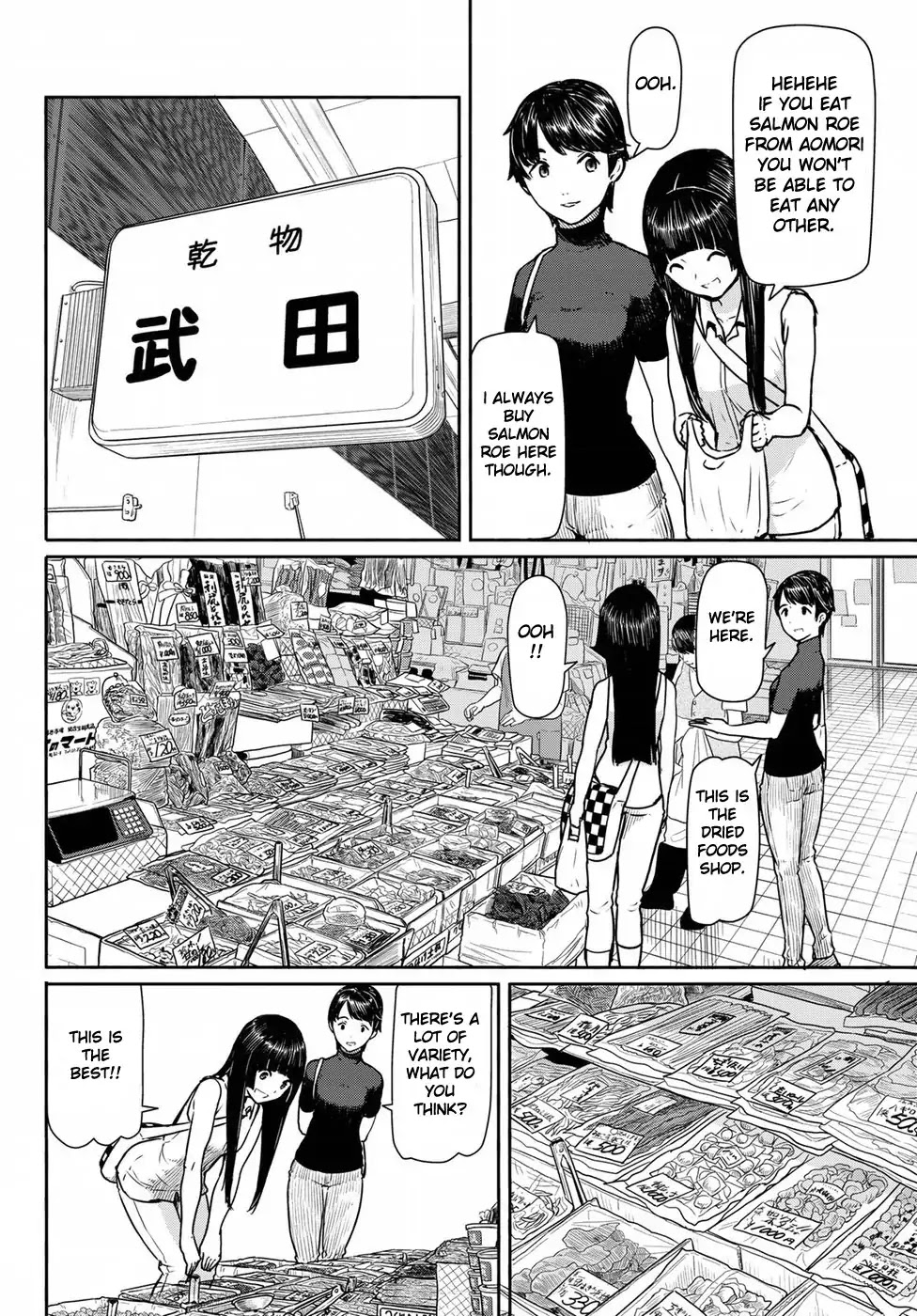 Flying Witch (ISHIZUKA Chihiro) Chapter 41 page 4 - Chapter 41: Alcohol Fishes The Witch Up