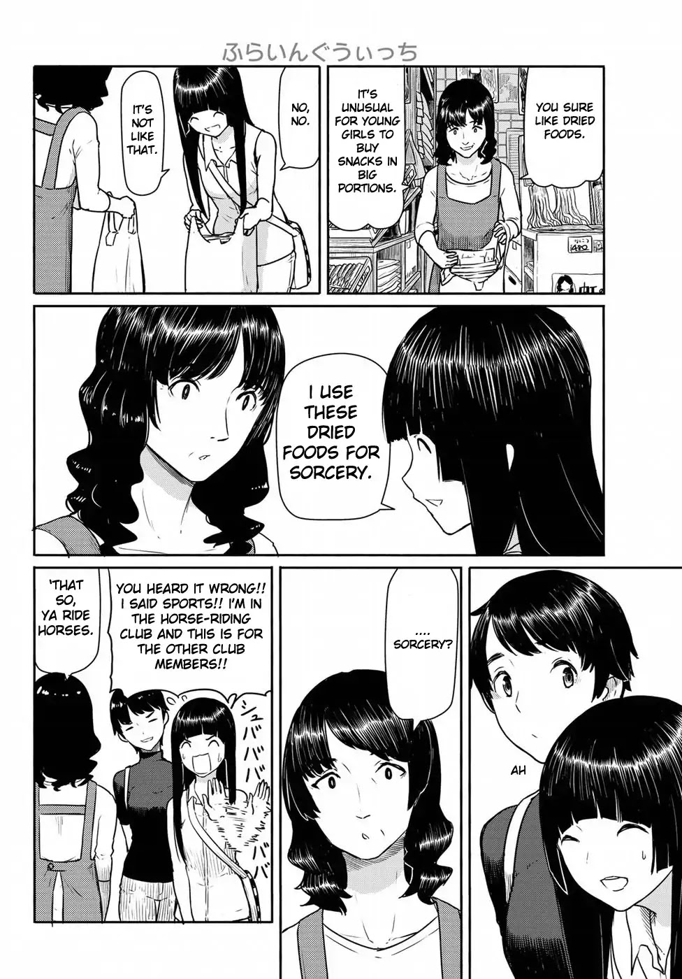 Flying Witch (ISHIZUKA Chihiro) Chapter 41 page 6 - Chapter 41: Alcohol Fishes The Witch Up