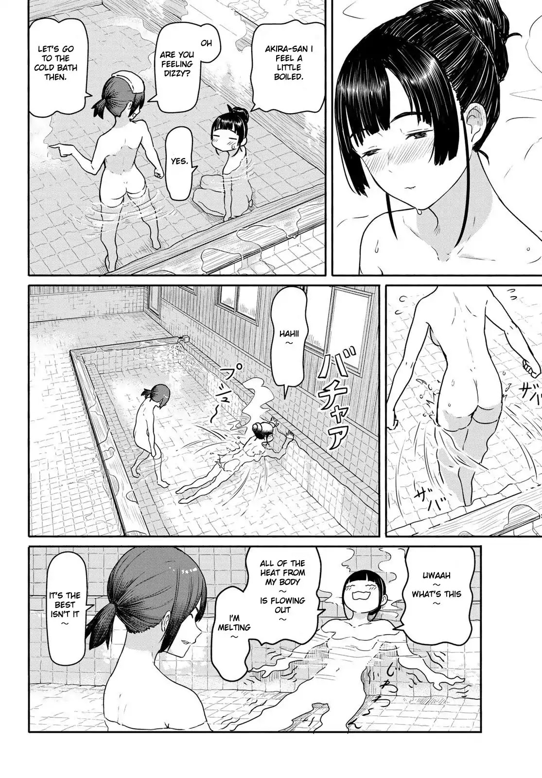 Flying Witch (ISHIZUKA Chihiro) Chapter 42 page 12 - Chapter 42: See Nothing, Hear Nothing, Say Nothing