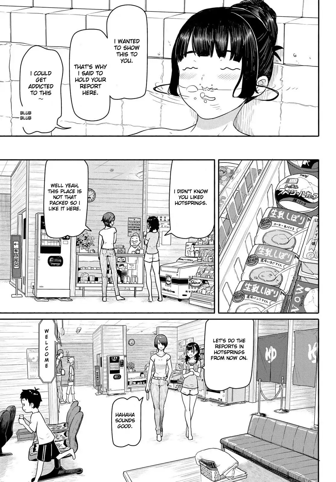 Flying Witch (ISHIZUKA Chihiro) Chapter 42 page 13 - Chapter 42: See Nothing, Hear Nothing, Say Nothing