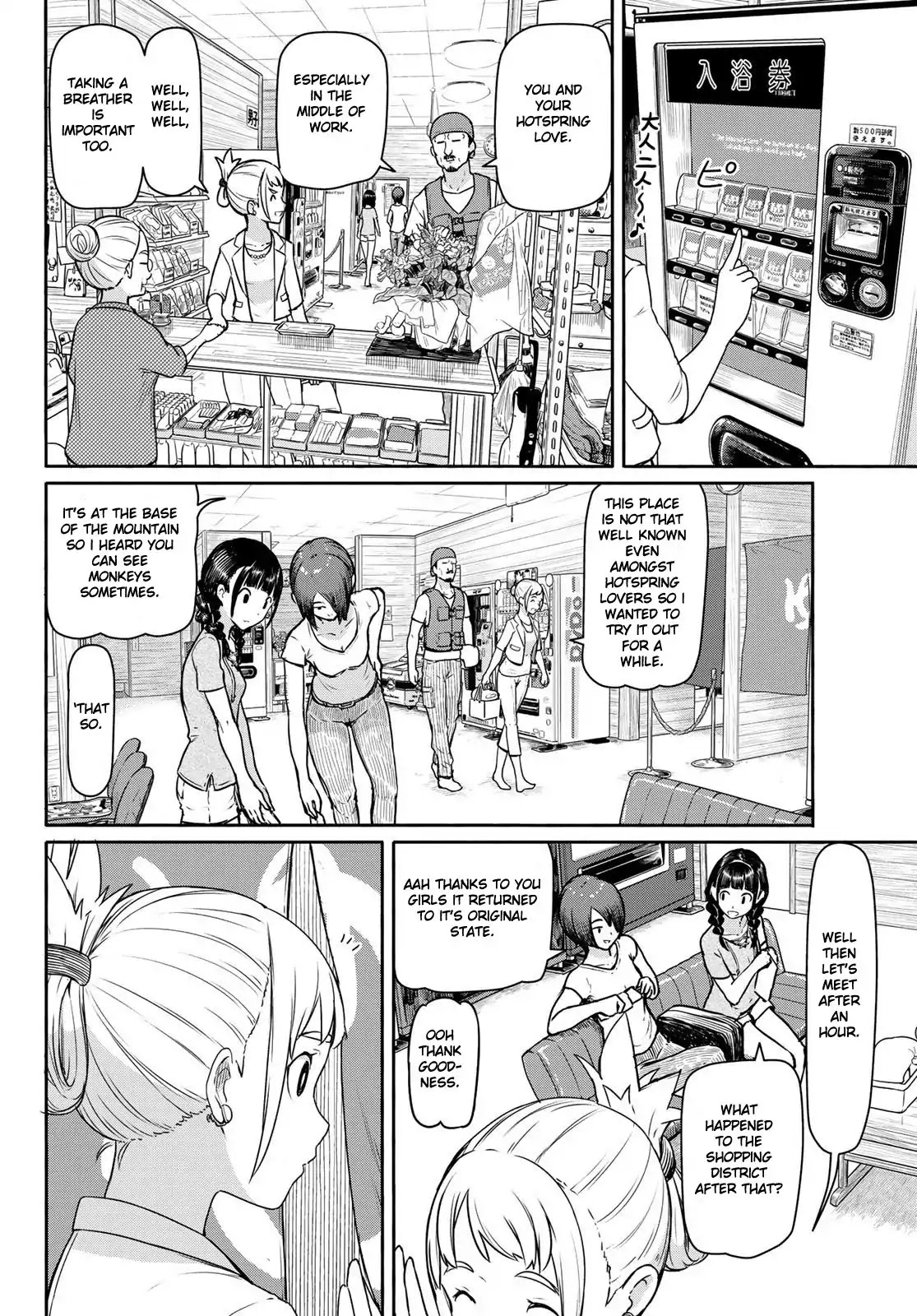 Flying Witch (ISHIZUKA Chihiro) Chapter 42 page 14 - Chapter 42: See Nothing, Hear Nothing, Say Nothing