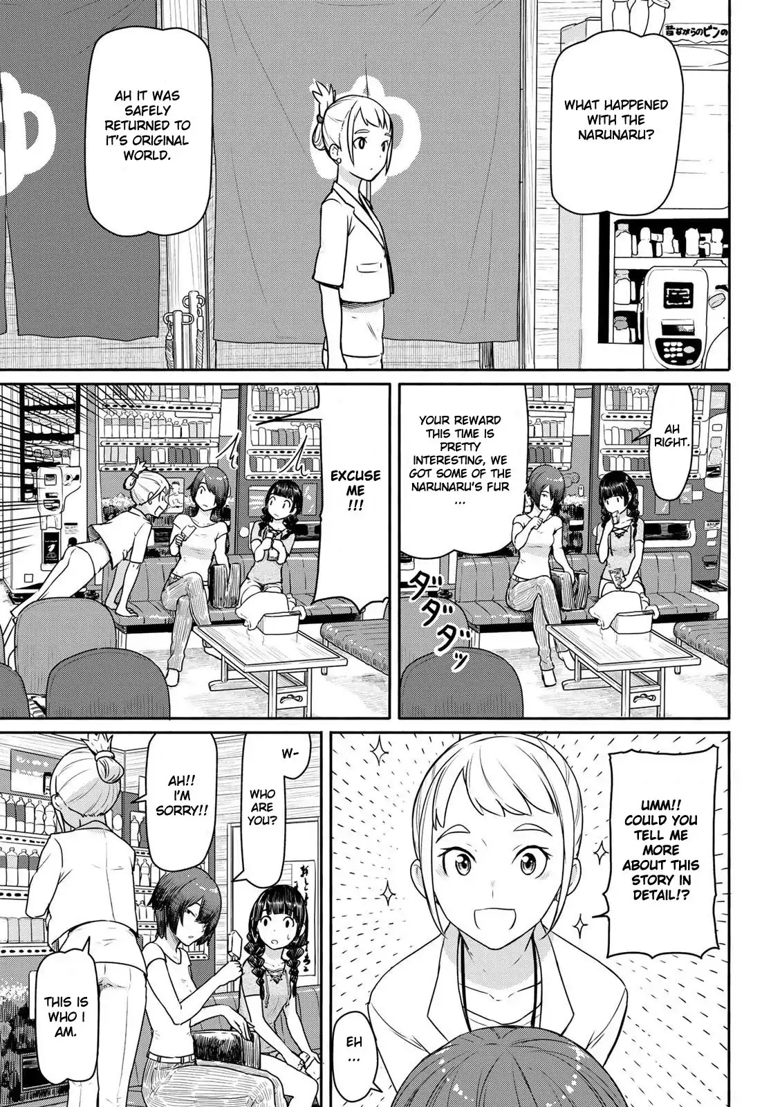 Flying Witch (ISHIZUKA Chihiro) Chapter 42 page 15 - Chapter 42: See Nothing, Hear Nothing, Say Nothing