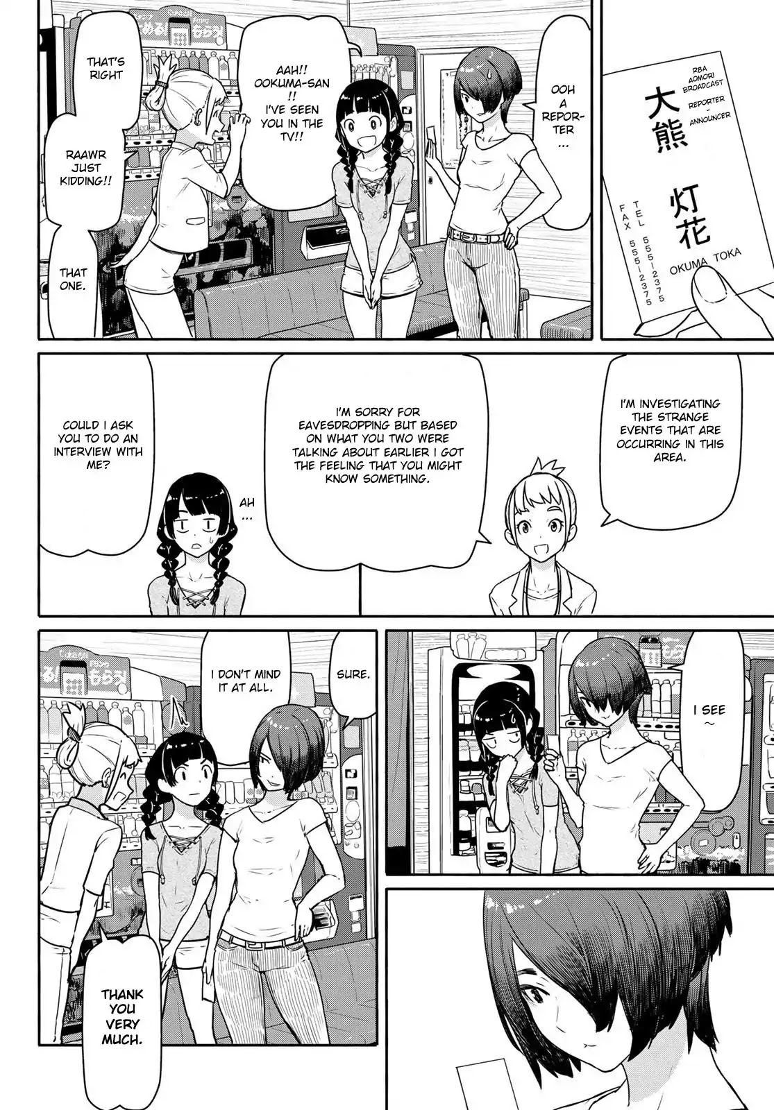 Flying Witch (ISHIZUKA Chihiro) Chapter 42 page 16 - Chapter 42: See Nothing, Hear Nothing, Say Nothing