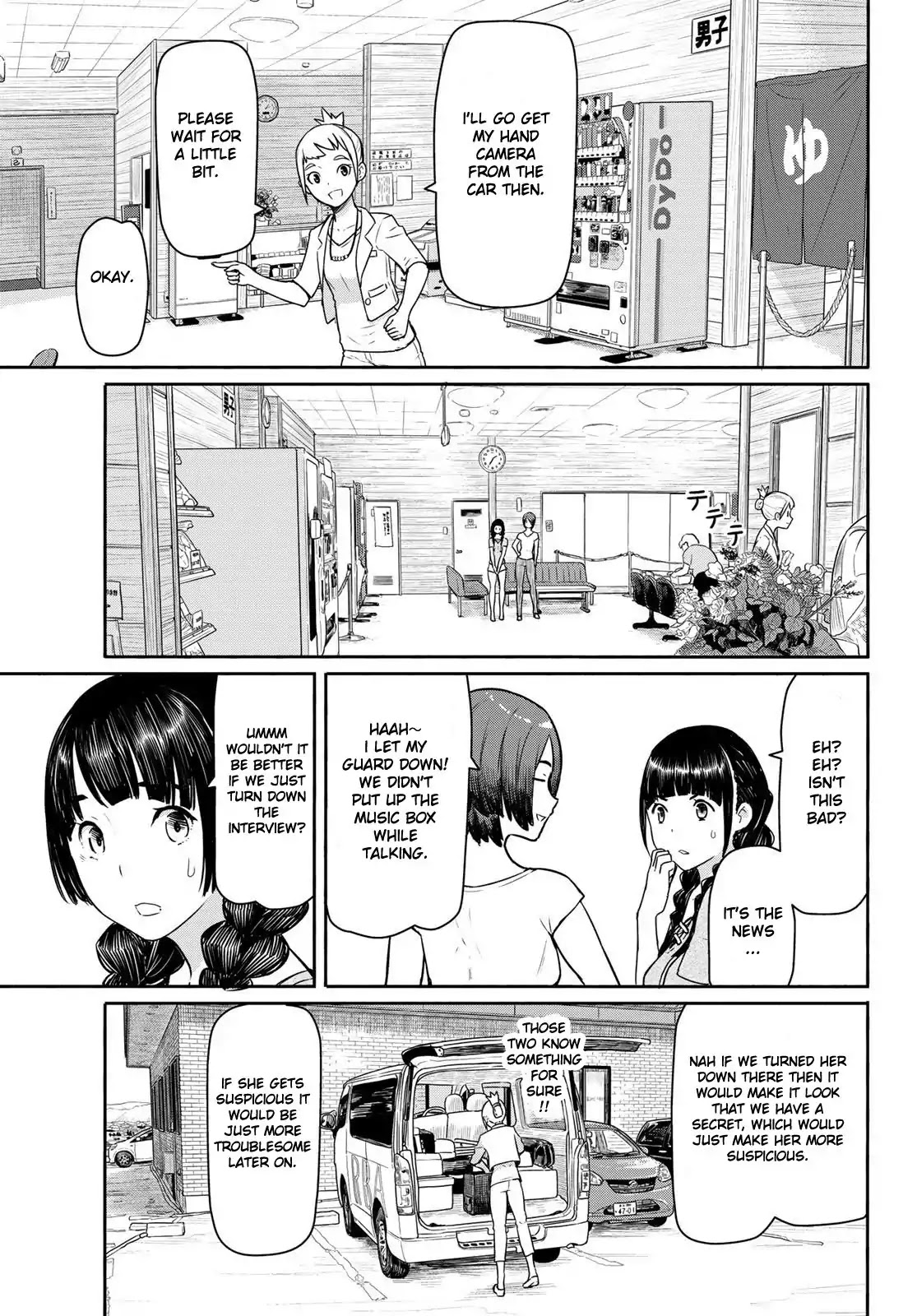 Flying Witch (ISHIZUKA Chihiro) Chapter 42 page 17 - Chapter 42: See Nothing, Hear Nothing, Say Nothing