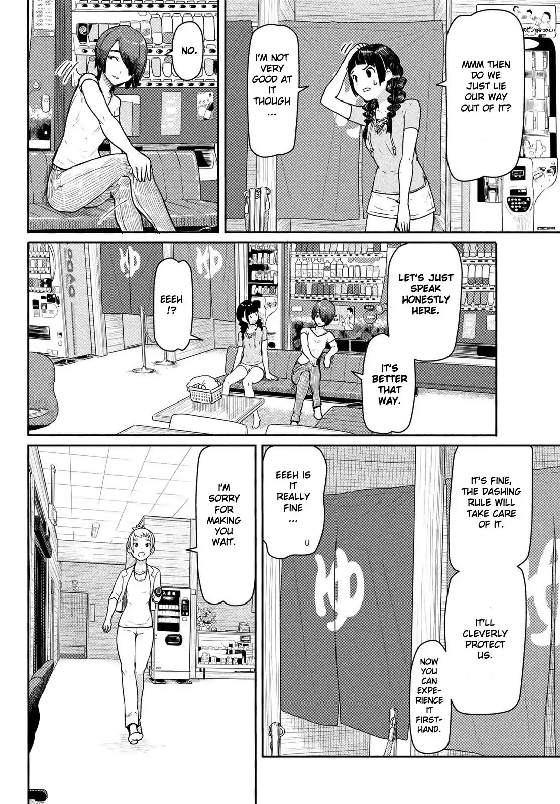 Flying Witch (ISHIZUKA Chihiro) Chapter 42 page 18 - Chapter 42: See Nothing, Hear Nothing, Say Nothing