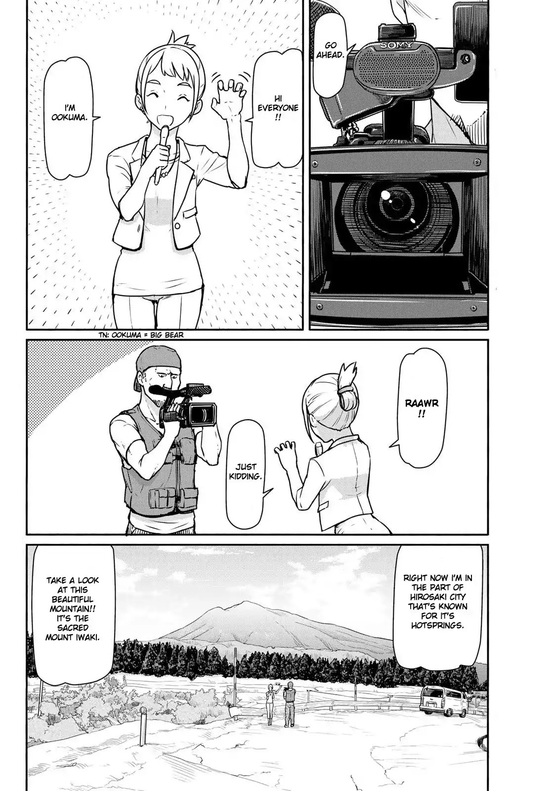 Flying Witch (ISHIZUKA Chihiro) Chapter 42 page 2 - Chapter 42: See Nothing, Hear Nothing, Say Nothing