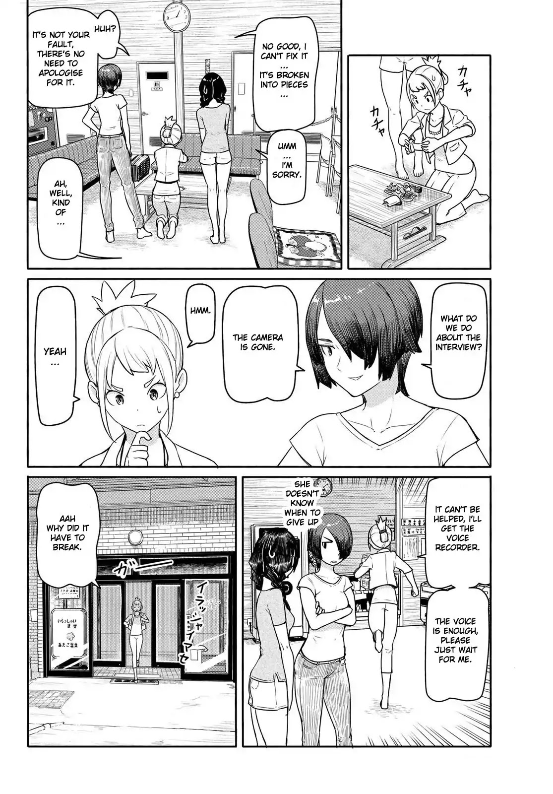 Flying Witch (ISHIZUKA Chihiro) Chapter 42 page 24 - Chapter 42: See Nothing, Hear Nothing, Say Nothing