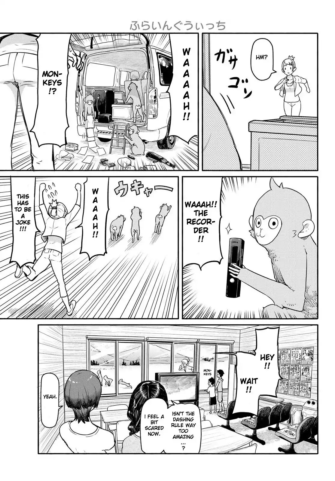 Flying Witch (ISHIZUKA Chihiro) Chapter 42 page 25 - Chapter 42: See Nothing, Hear Nothing, Say Nothing
