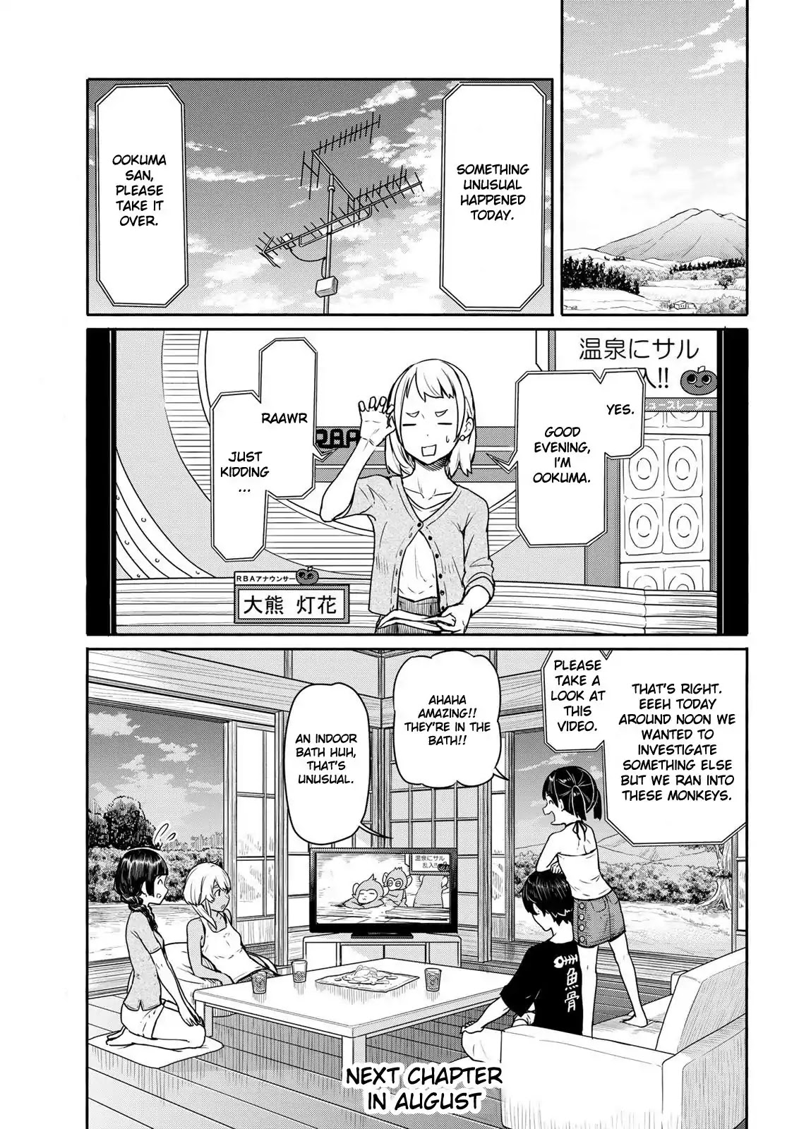 Flying Witch (ISHIZUKA Chihiro) Chapter 42 page 29 - Chapter 42: See Nothing, Hear Nothing, Say Nothing
