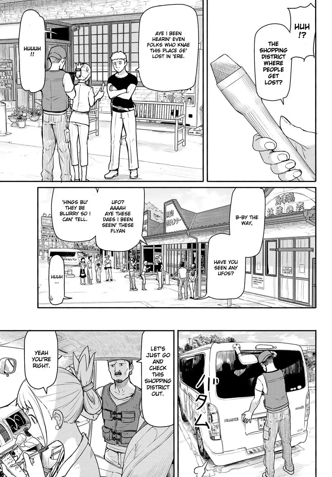 Flying Witch (ISHIZUKA Chihiro) Chapter 42 page 5 - Chapter 42: See Nothing, Hear Nothing, Say Nothing