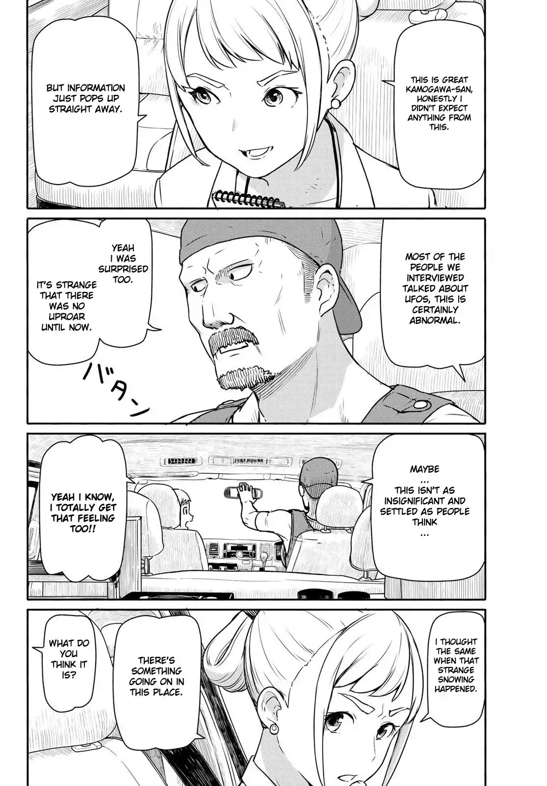 Flying Witch (ISHIZUKA Chihiro) Chapter 42 page 6 - Chapter 42: See Nothing, Hear Nothing, Say Nothing