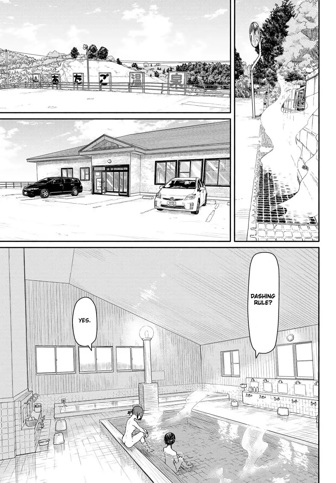 Flying Witch (ISHIZUKA Chihiro) Chapter 42 page 9 - Chapter 42: See Nothing, Hear Nothing, Say Nothing