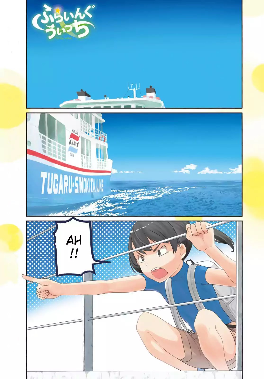 Flying Witch (ISHIZUKA Chihiro) Chapter 43 page 1 - Chapter 43: The Mechanical Familiar