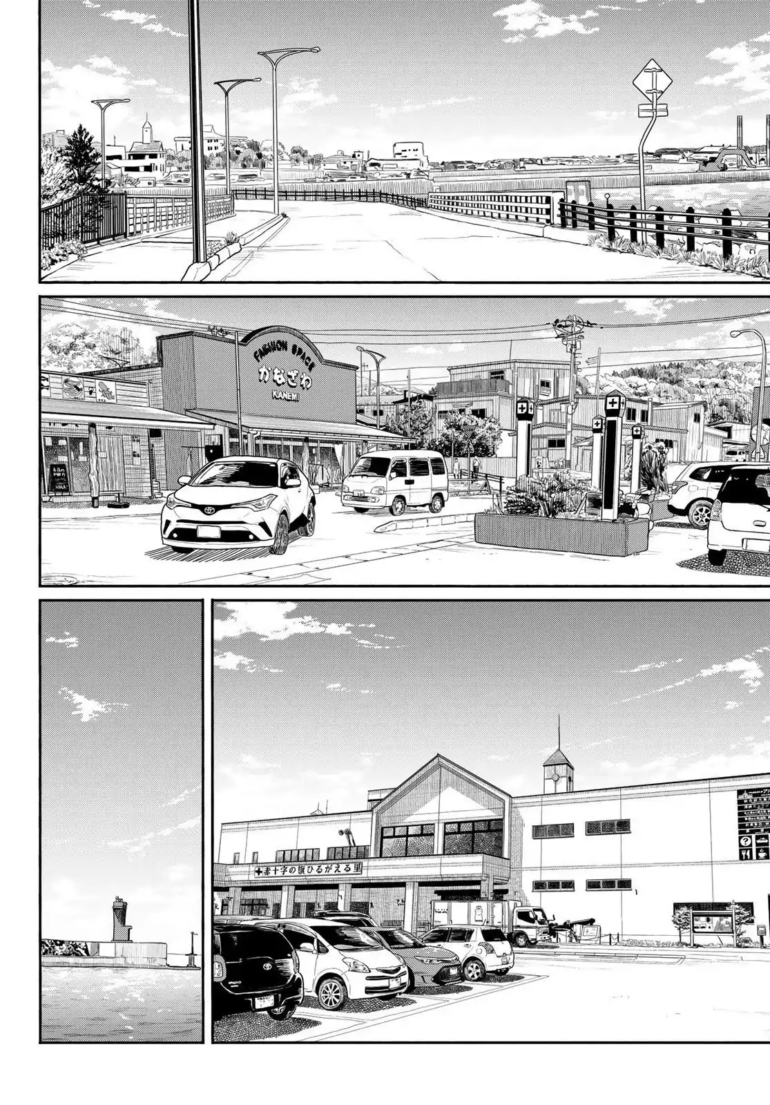Flying Witch (ISHIZUKA Chihiro) Chapter 43 page 22 - Chapter 43: The Mechanical Familiar