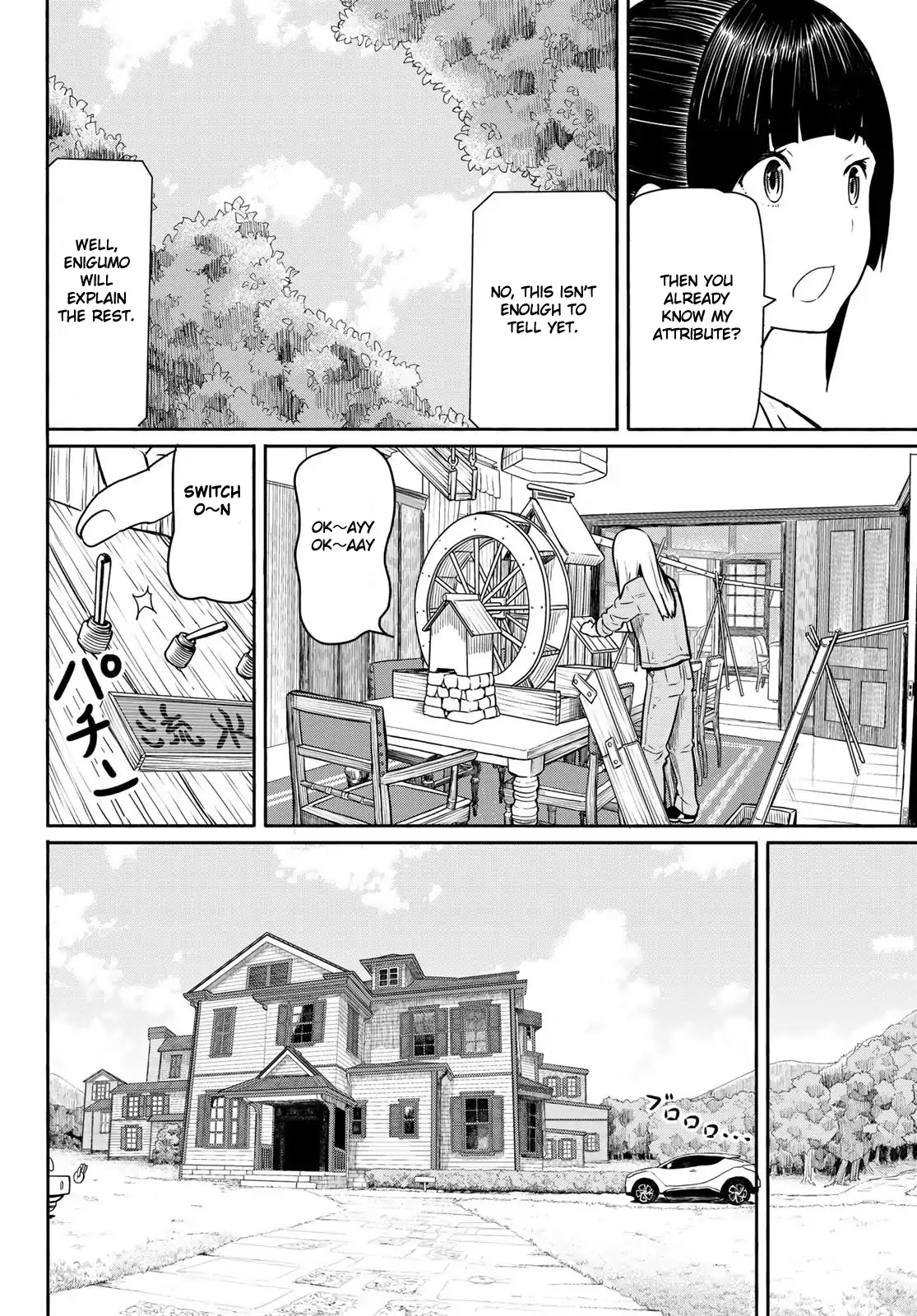 Flying Witch (ISHIZUKA Chihiro) Chapter 44 page 10 - Chapter 44: 9 types, coins and a wizard