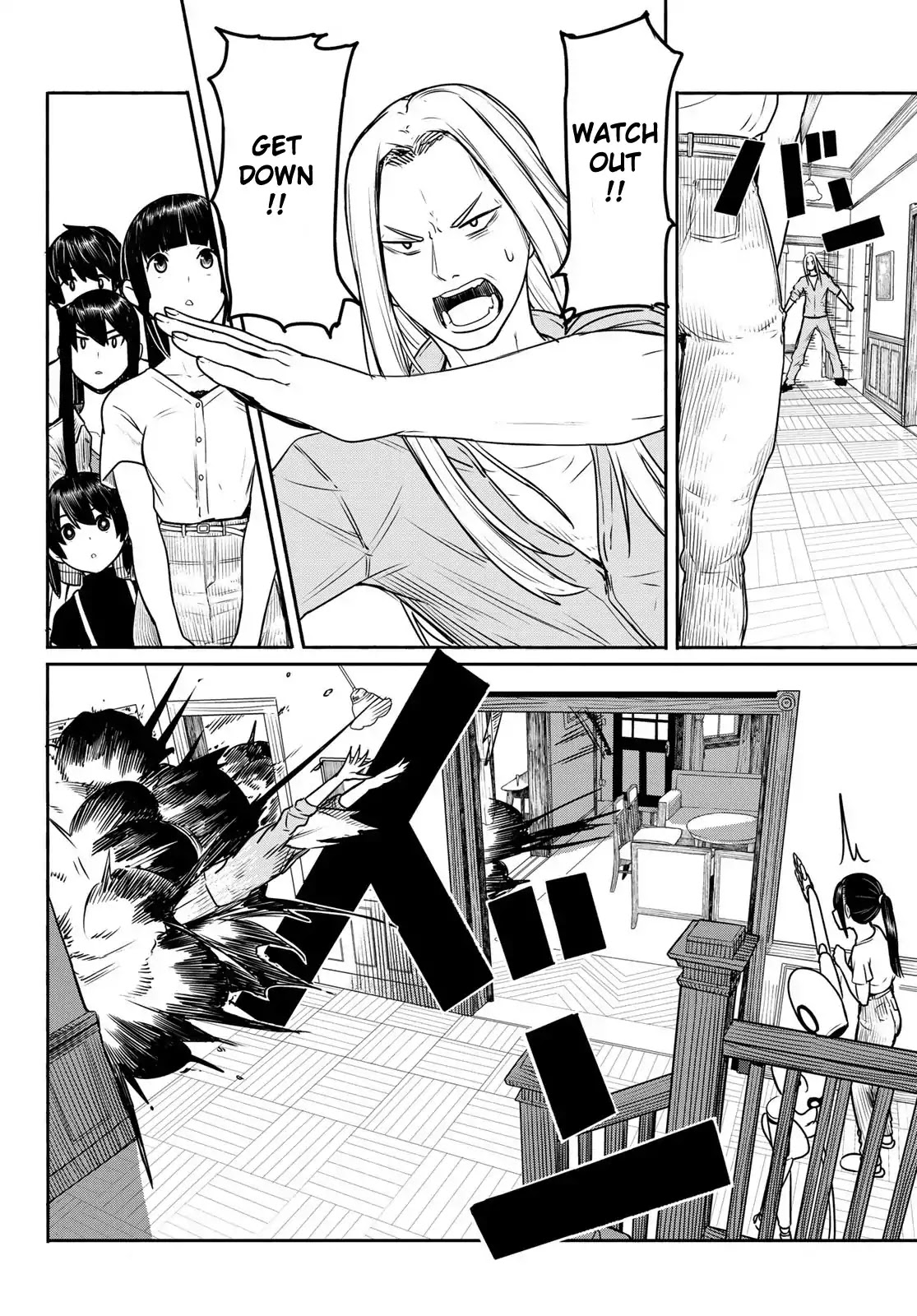 Flying Witch (ISHIZUKA Chihiro) Chapter 44 page 12 - Chapter 44: 9 types, coins and a wizard