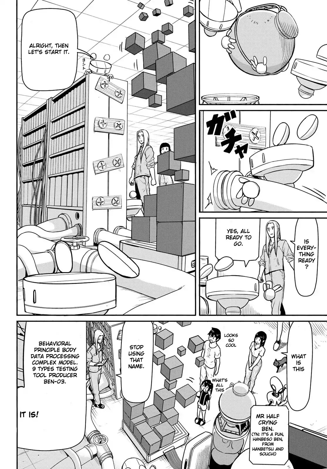 Flying Witch (ISHIZUKA Chihiro) Chapter 44 page 16 - Chapter 44: 9 types, coins and a wizard