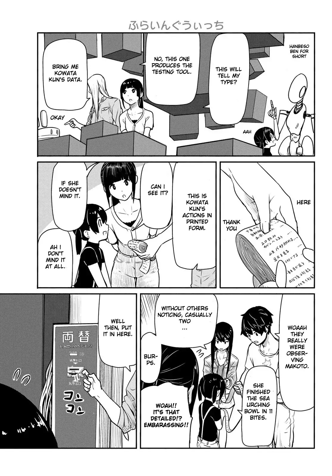 Flying Witch (ISHIZUKA Chihiro) Chapter 44 page 17 - Chapter 44: 9 types, coins and a wizard