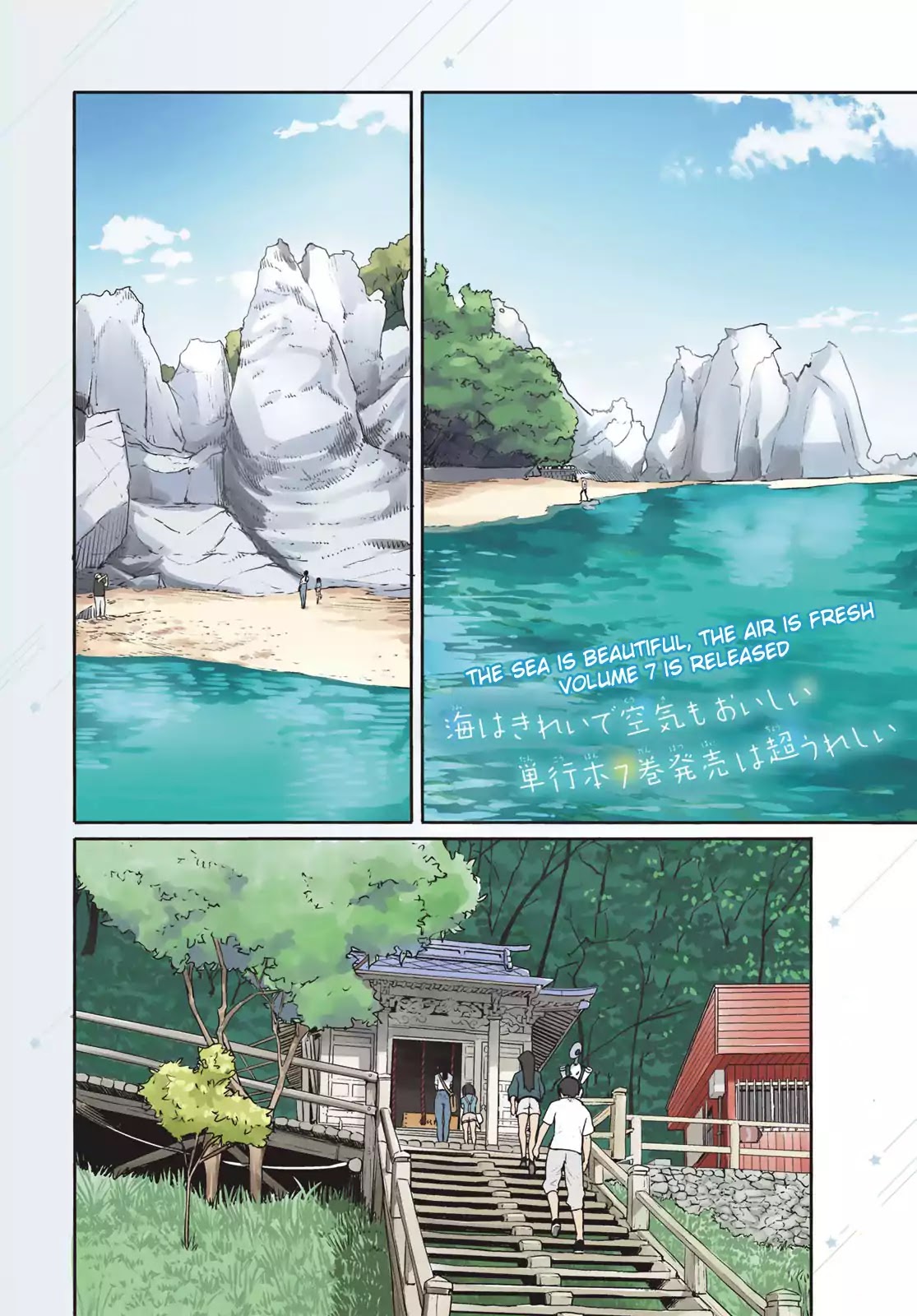 Flying Witch (ISHIZUKA Chihiro) Chapter 44 page 2 - Chapter 44: 9 types, coins and a wizard