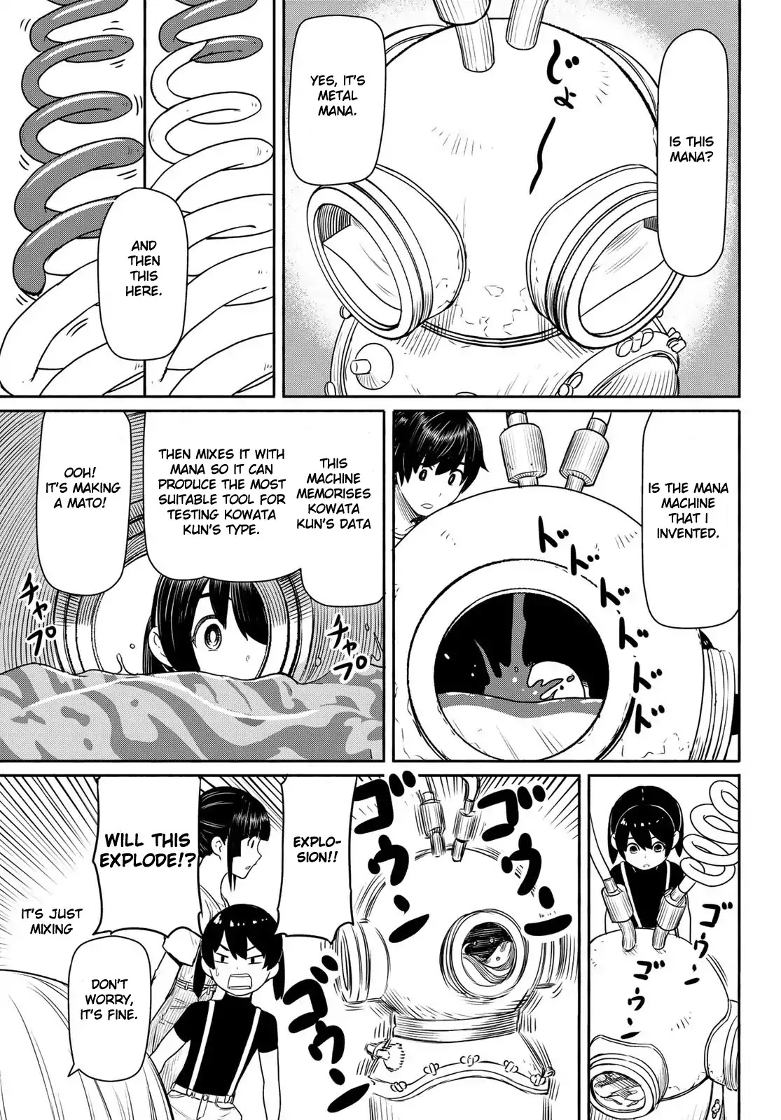 Flying Witch (ISHIZUKA Chihiro) Chapter 44 page 21 - Chapter 44: 9 types, coins and a wizard