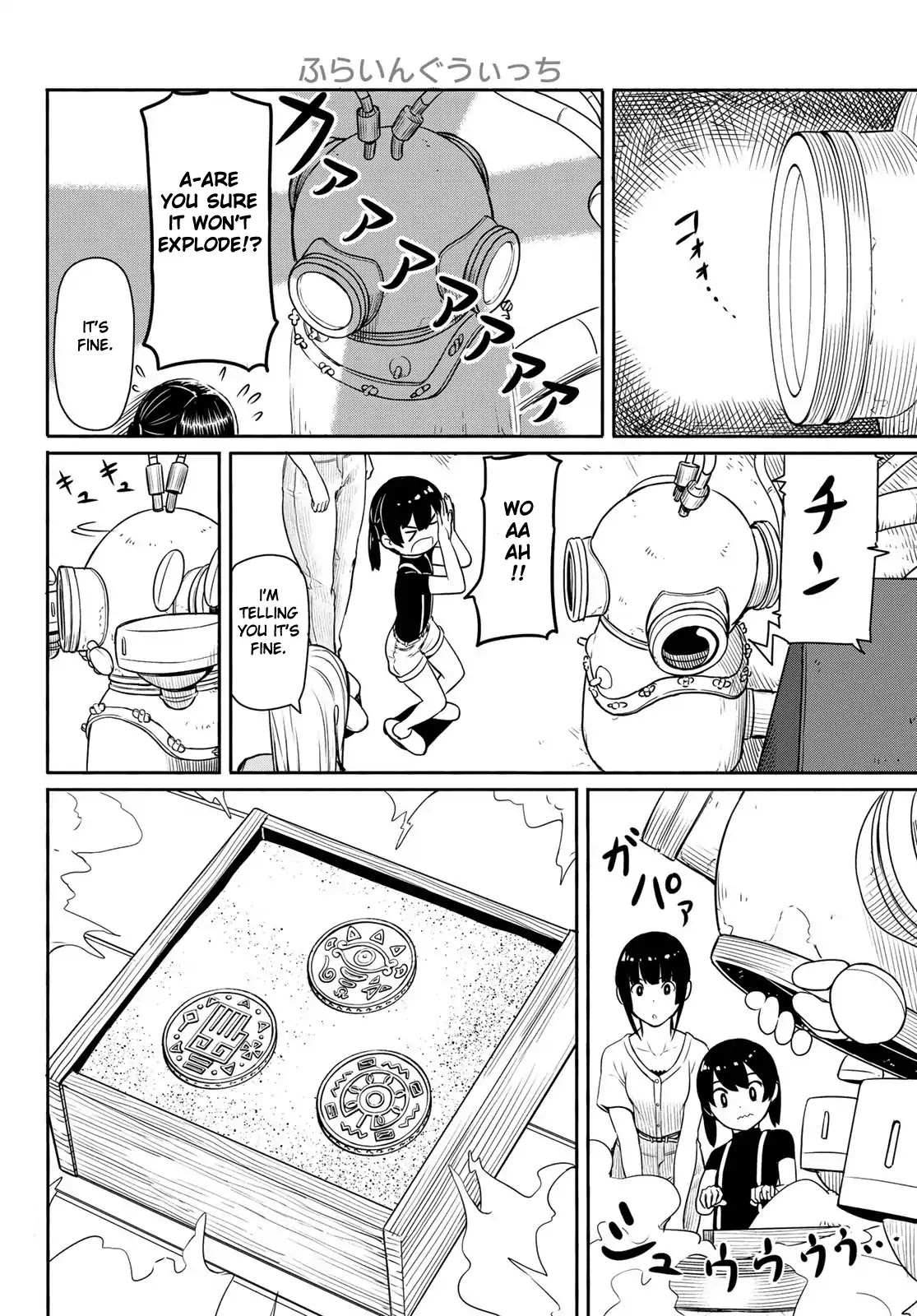 Flying Witch (ISHIZUKA Chihiro) Chapter 44 page 22 - Chapter 44: 9 types, coins and a wizard