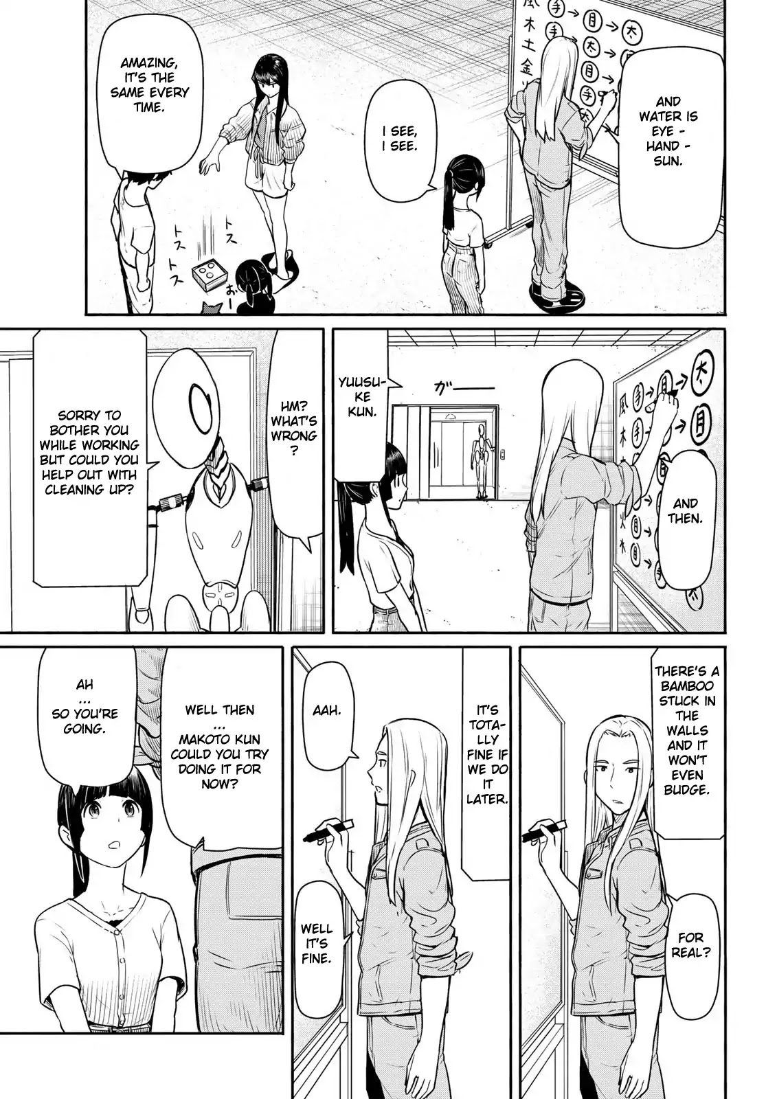 Flying Witch (ISHIZUKA Chihiro) Chapter 44 page 25 - Chapter 44: 9 types, coins and a wizard