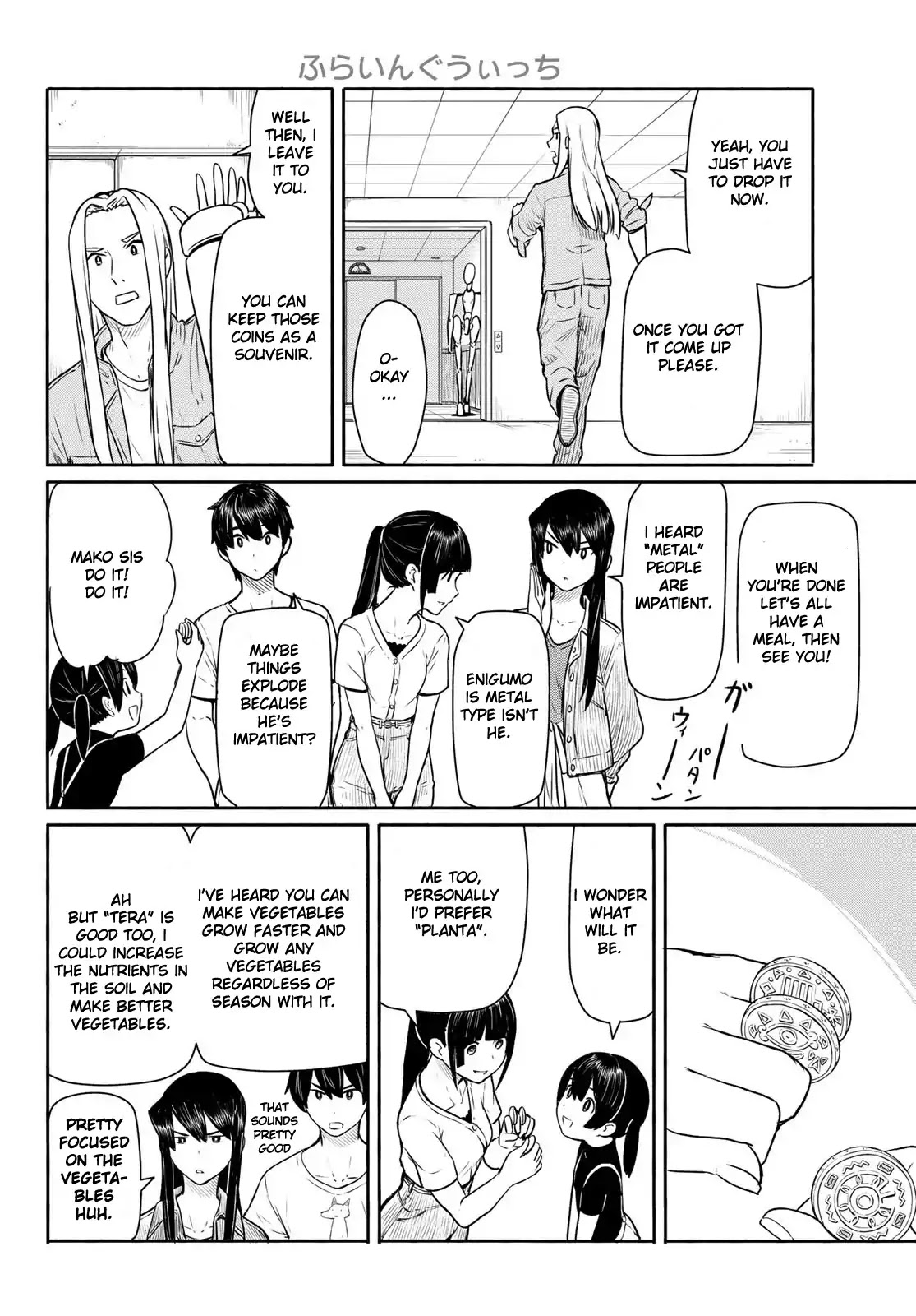 Flying Witch (ISHIZUKA Chihiro) Chapter 44 page 26 - Chapter 44: 9 types, coins and a wizard
