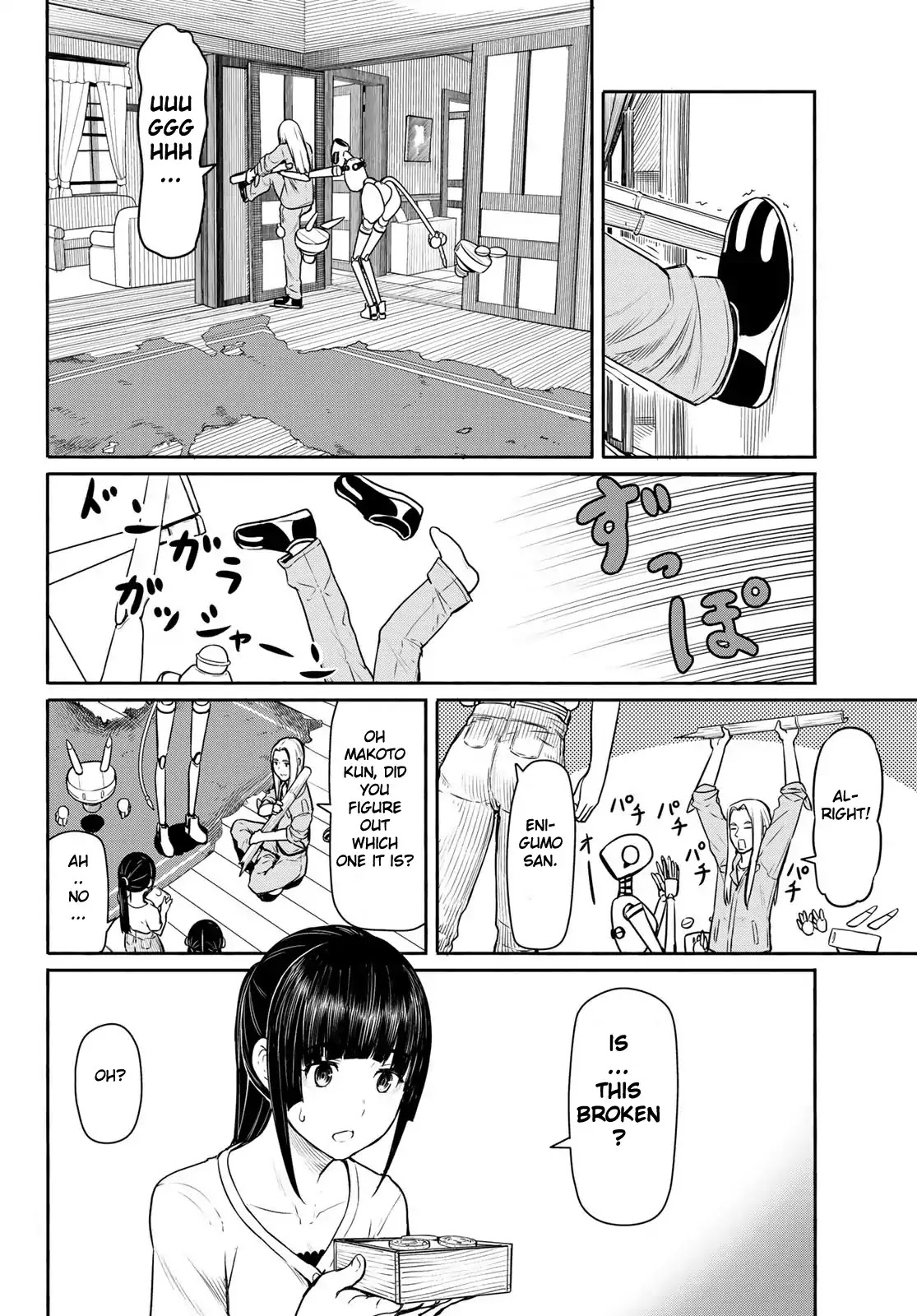 Flying Witch (ISHIZUKA Chihiro) Chapter 44 page 28 - Chapter 44: 9 types, coins and a wizard
