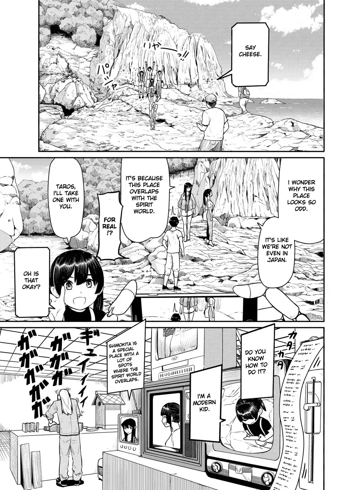 Flying Witch (ISHIZUKA Chihiro) Chapter 44 page 3 - Chapter 44: 9 types, coins and a wizard