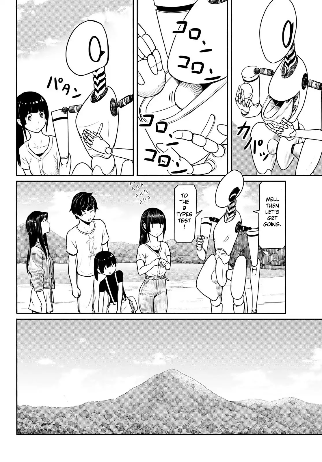 Flying Witch (ISHIZUKA Chihiro) Chapter 44 page 8 - Chapter 44: 9 types, coins and a wizard