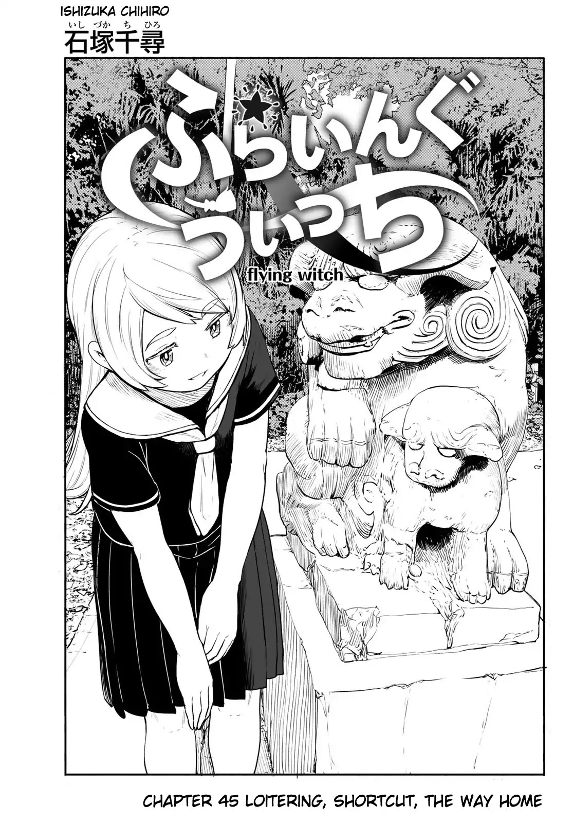 Flying Witch (ISHIZUKA Chihiro) Chapter 45 page 1 - Chapter 45: Loitering, shortcut, the way home