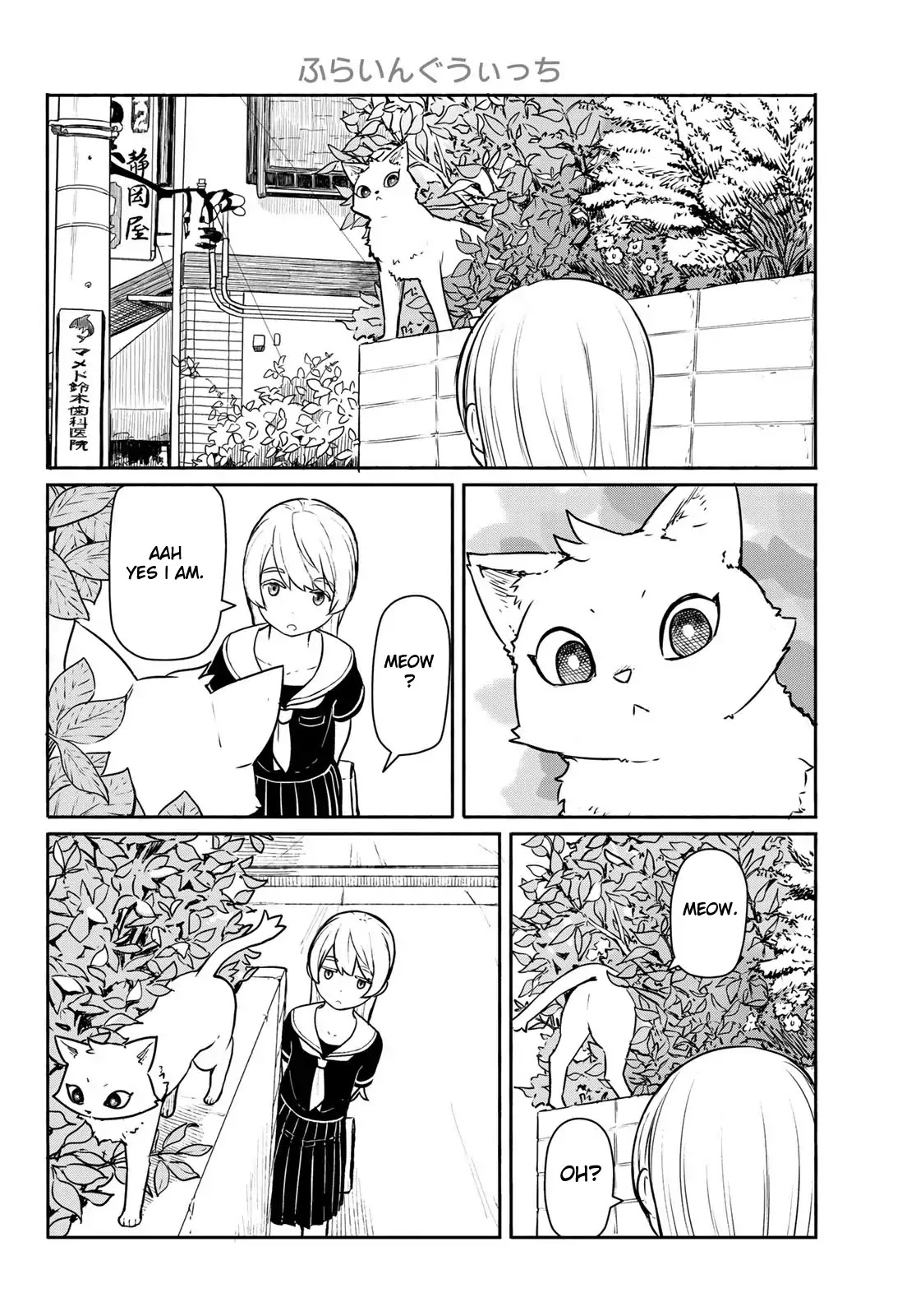 Flying Witch (ISHIZUKA Chihiro) Chapter 45 page 10 - Chapter 45: Loitering, shortcut, the way home