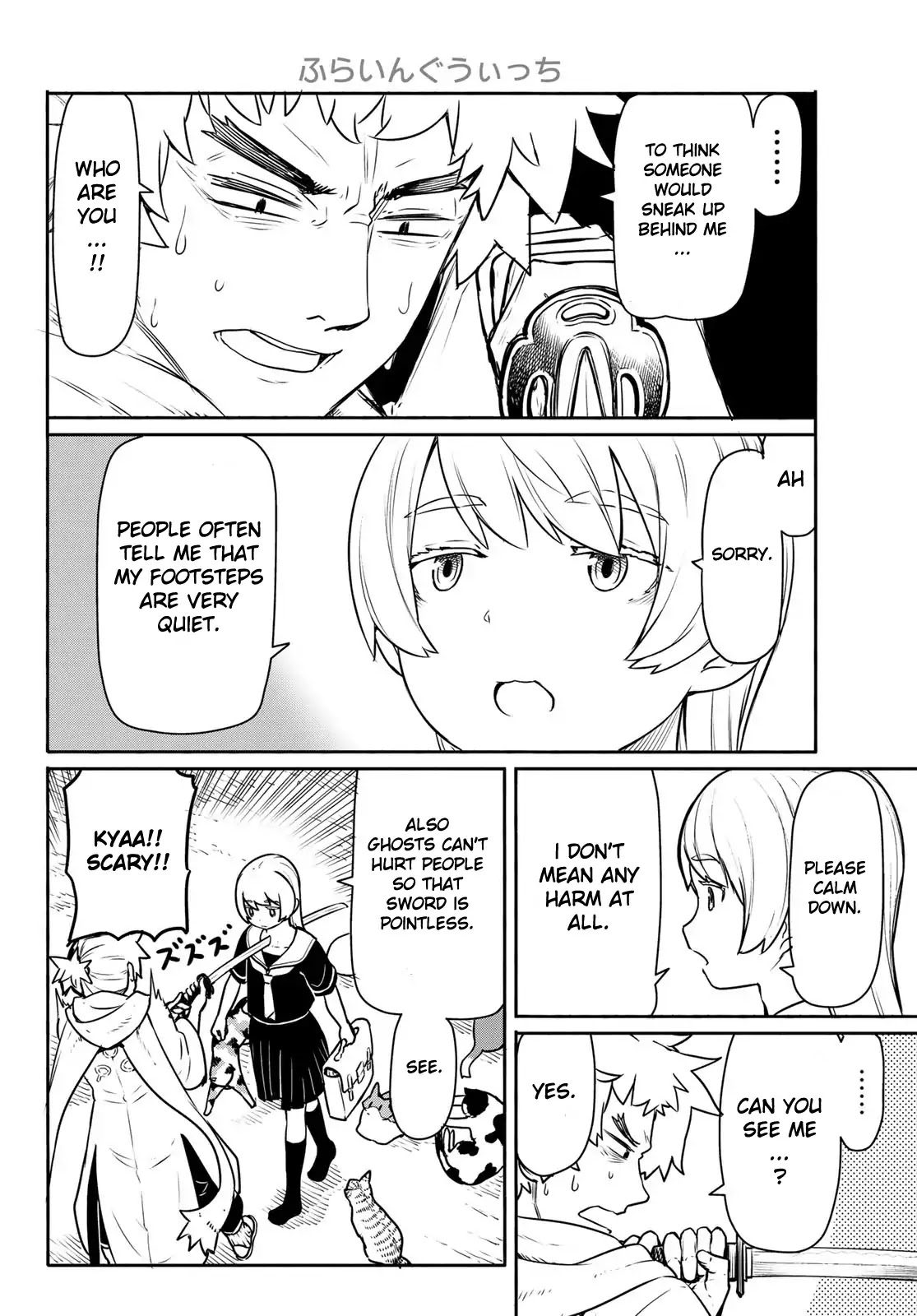 Flying Witch (ISHIZUKA Chihiro) Chapter 45 page 14 - Chapter 45: Loitering, shortcut, the way home