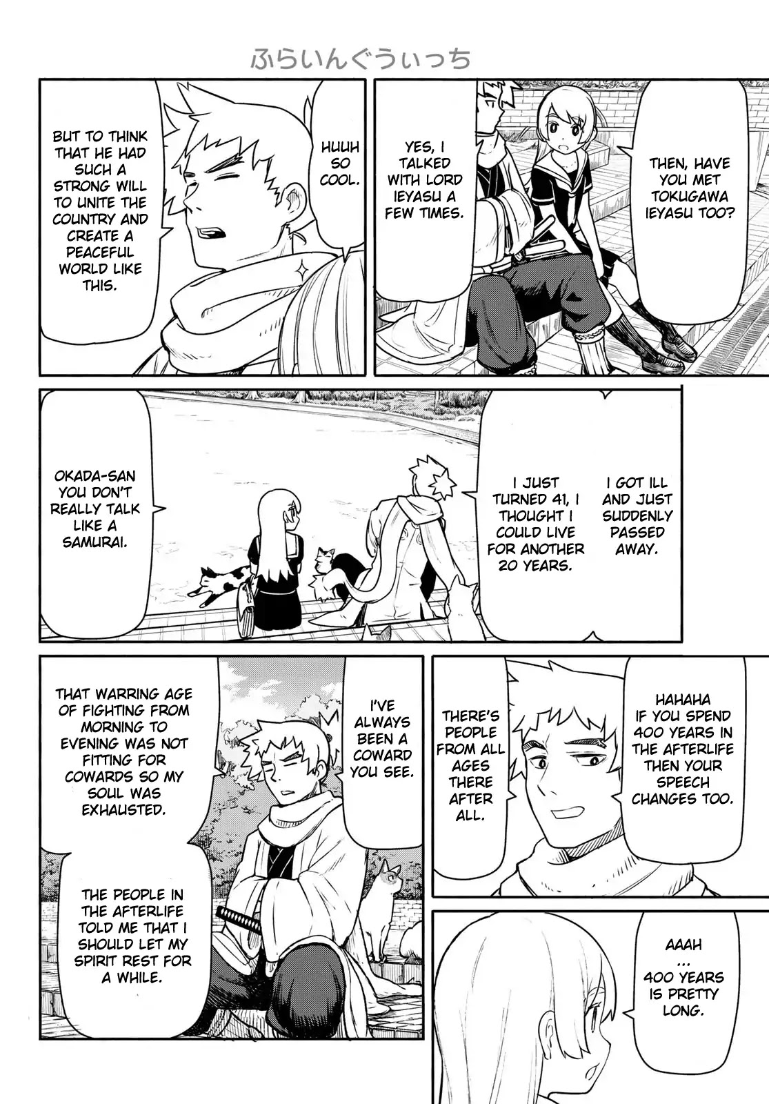 Flying Witch (ISHIZUKA Chihiro) Chapter 45 page 16 - Chapter 45: Loitering, shortcut, the way home