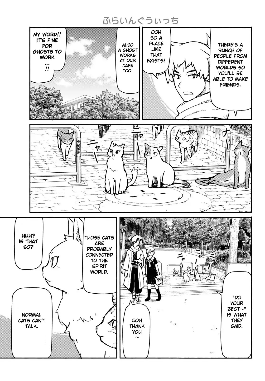 Flying Witch (ISHIZUKA Chihiro) Chapter 45 page 19 - Chapter 45: Loitering, shortcut, the way home