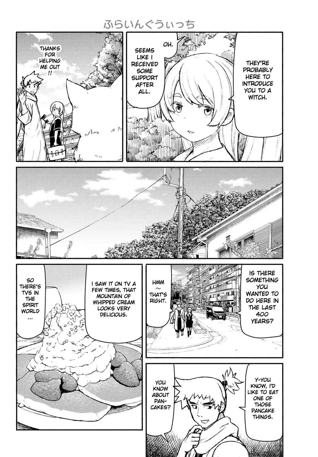 Flying Witch (ISHIZUKA Chihiro) Chapter 45 page 20 - Chapter 45: Loitering, shortcut, the way home