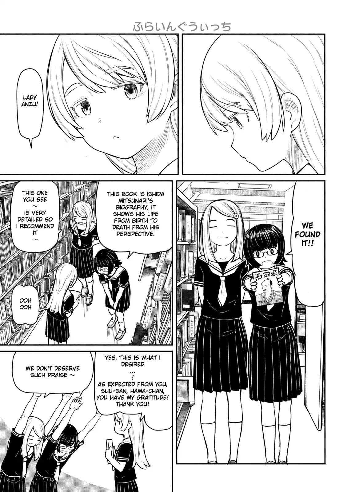 Flying Witch (ISHIZUKA Chihiro) Chapter 45 page 3 - Chapter 45: Loitering, shortcut, the way home