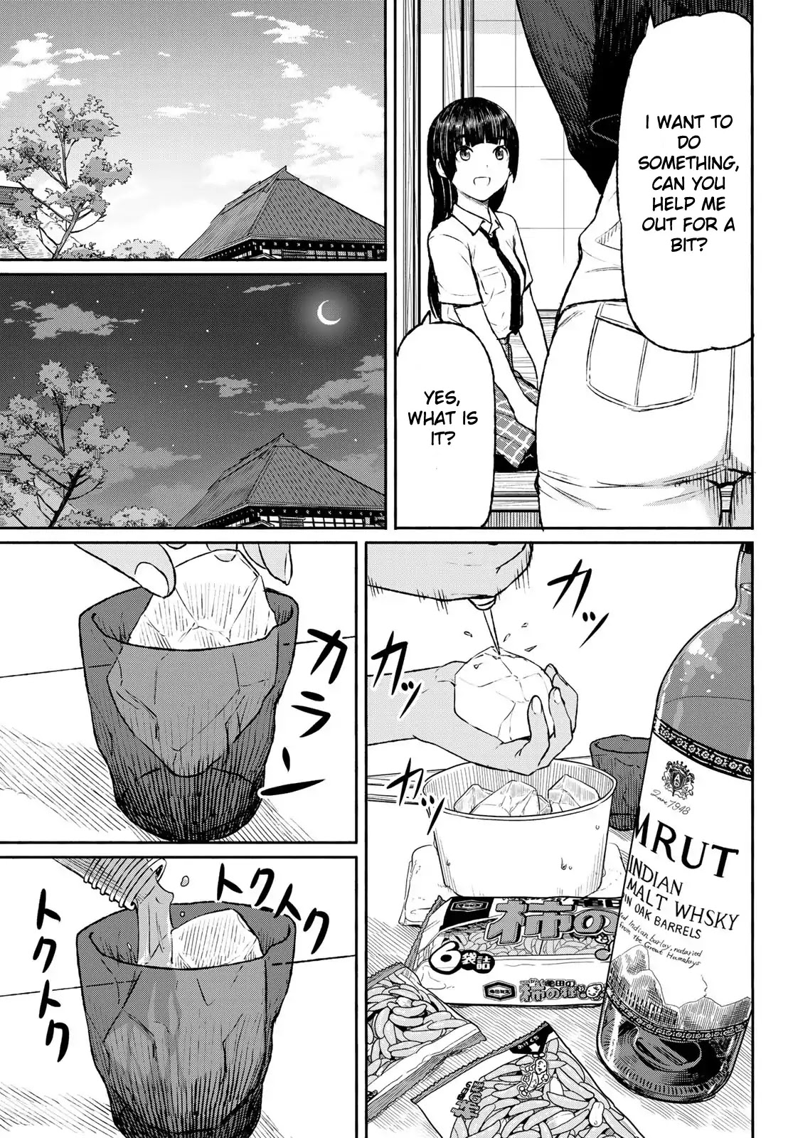 Flying Witch (ISHIZUKA Chihiro) Chapter 46 page 23 - Chapter 46: Peeling the shadow of frozen grass