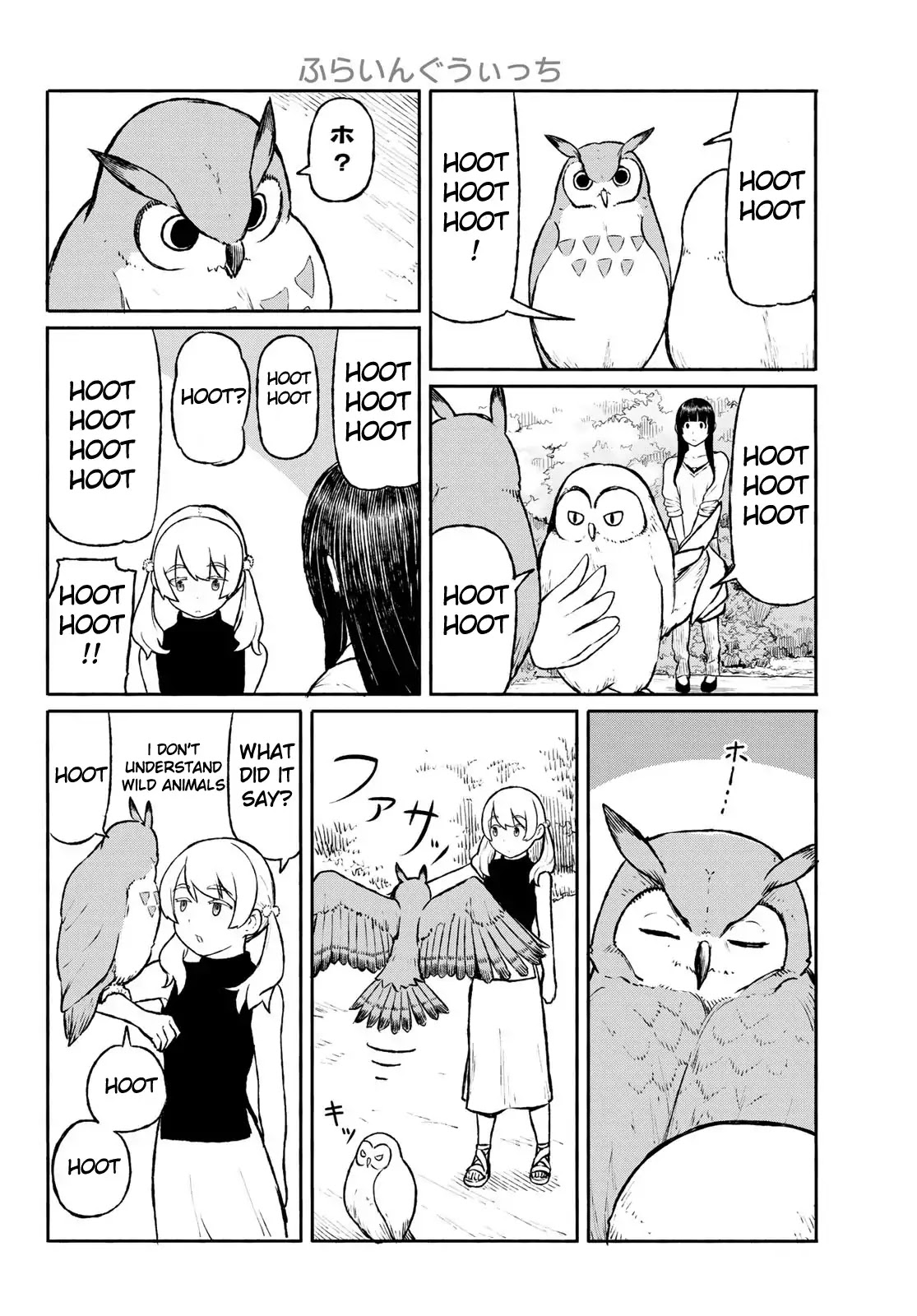 Flying Witch (ISHIZUKA Chihiro) Chapter 47 page 20 - Chapter 47: The thing you shouldn't do to a mohho