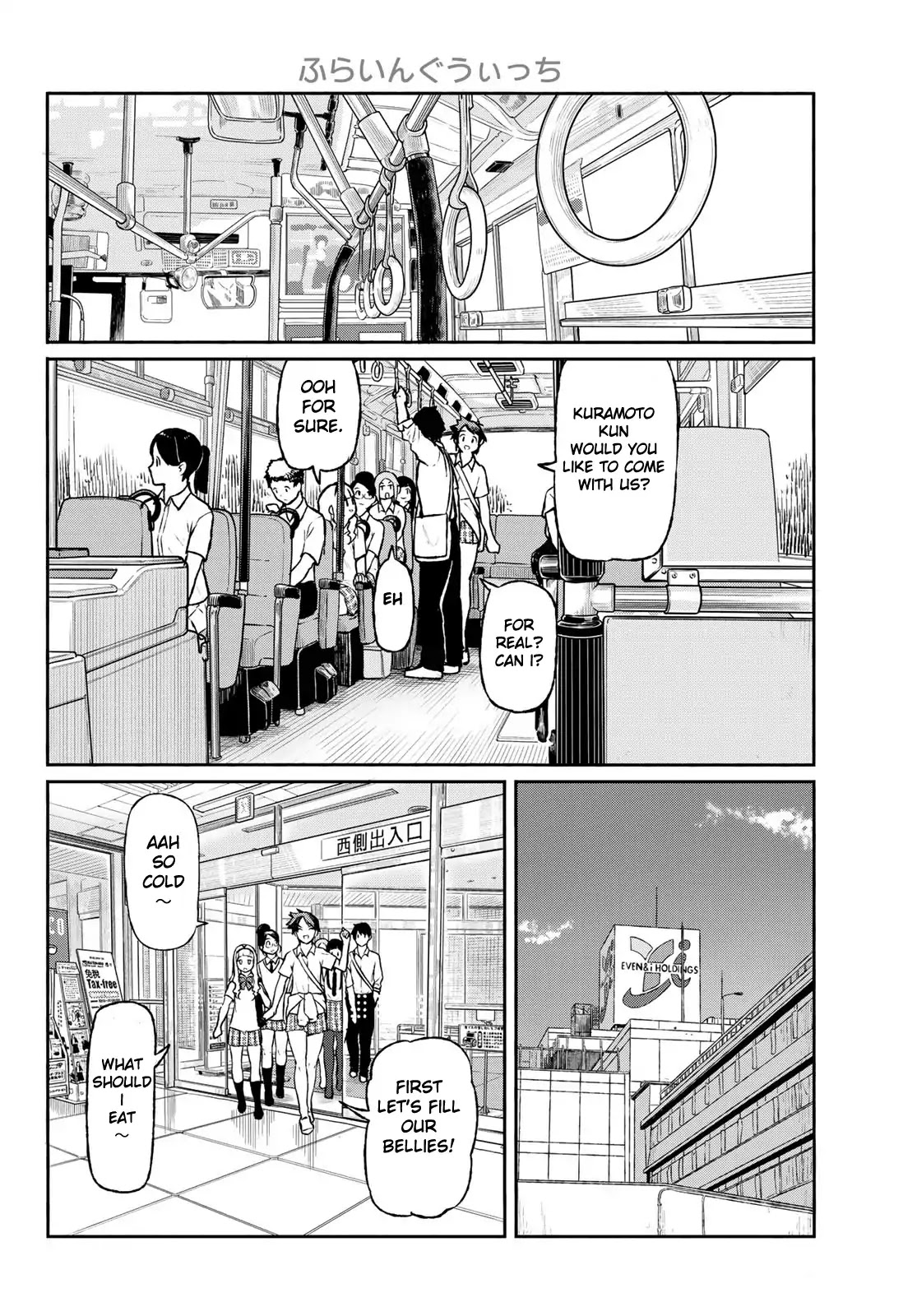 Flying Witch (ISHIZUKA Chihiro) Chapter 48 page 10 - Chapter 48: Summer's beginning, volleyball corpses