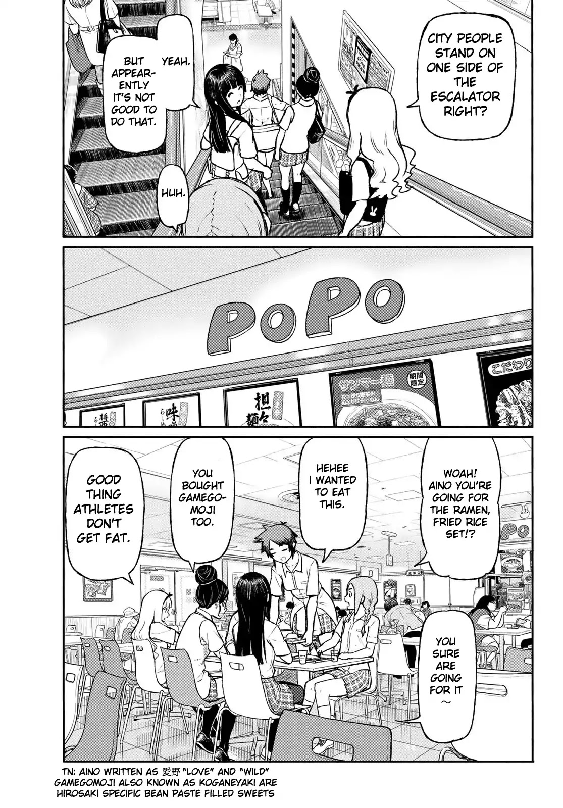 Flying Witch (ISHIZUKA Chihiro) Chapter 48 page 11 - Chapter 48: Summer's beginning, volleyball corpses