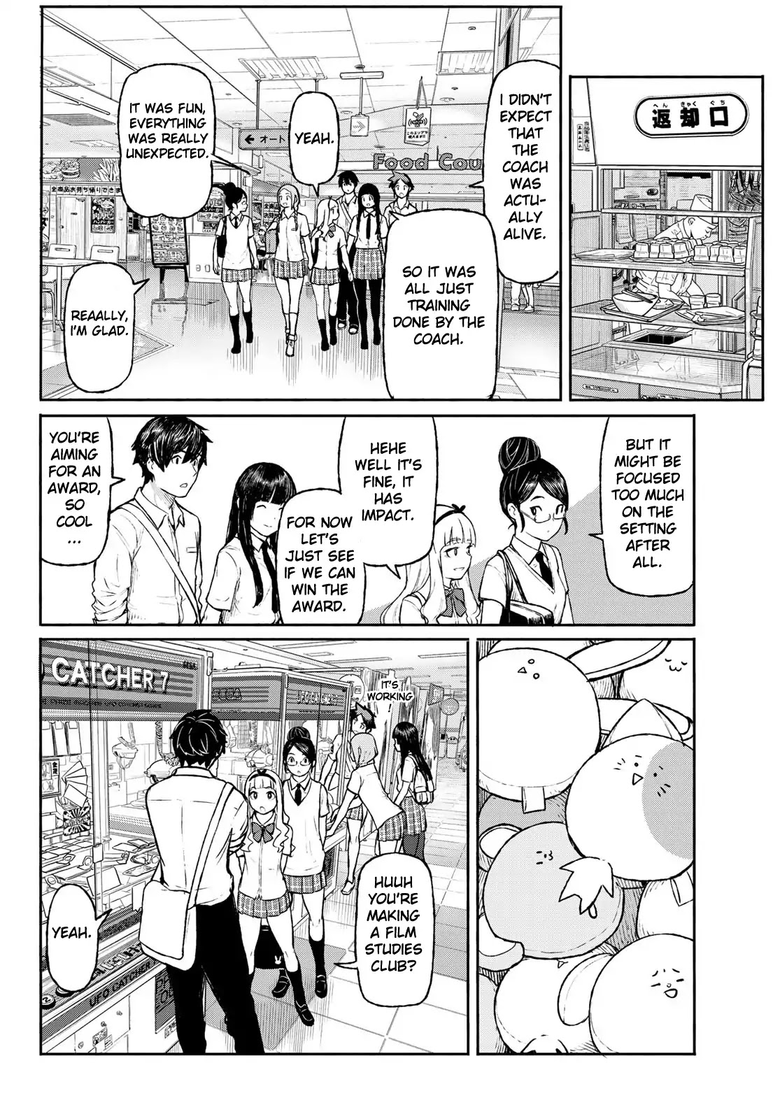 Flying Witch (ISHIZUKA Chihiro) Chapter 48 page 16 - Chapter 48: Summer's beginning, volleyball corpses